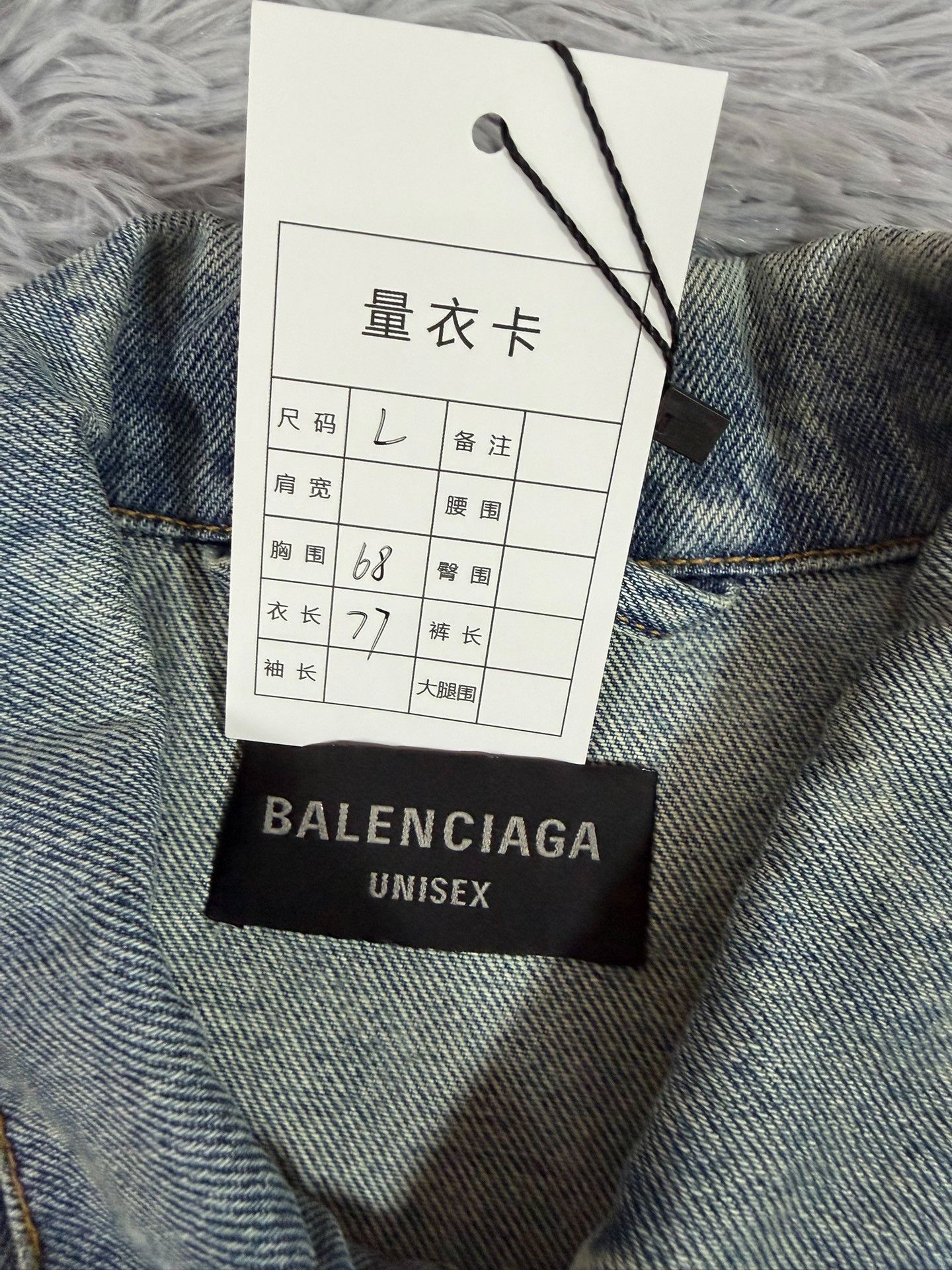 Balenciaga Balenciaga Denim Blue Jacket L Women Size L / US 10 / IT 46 - 3 Thumbnail