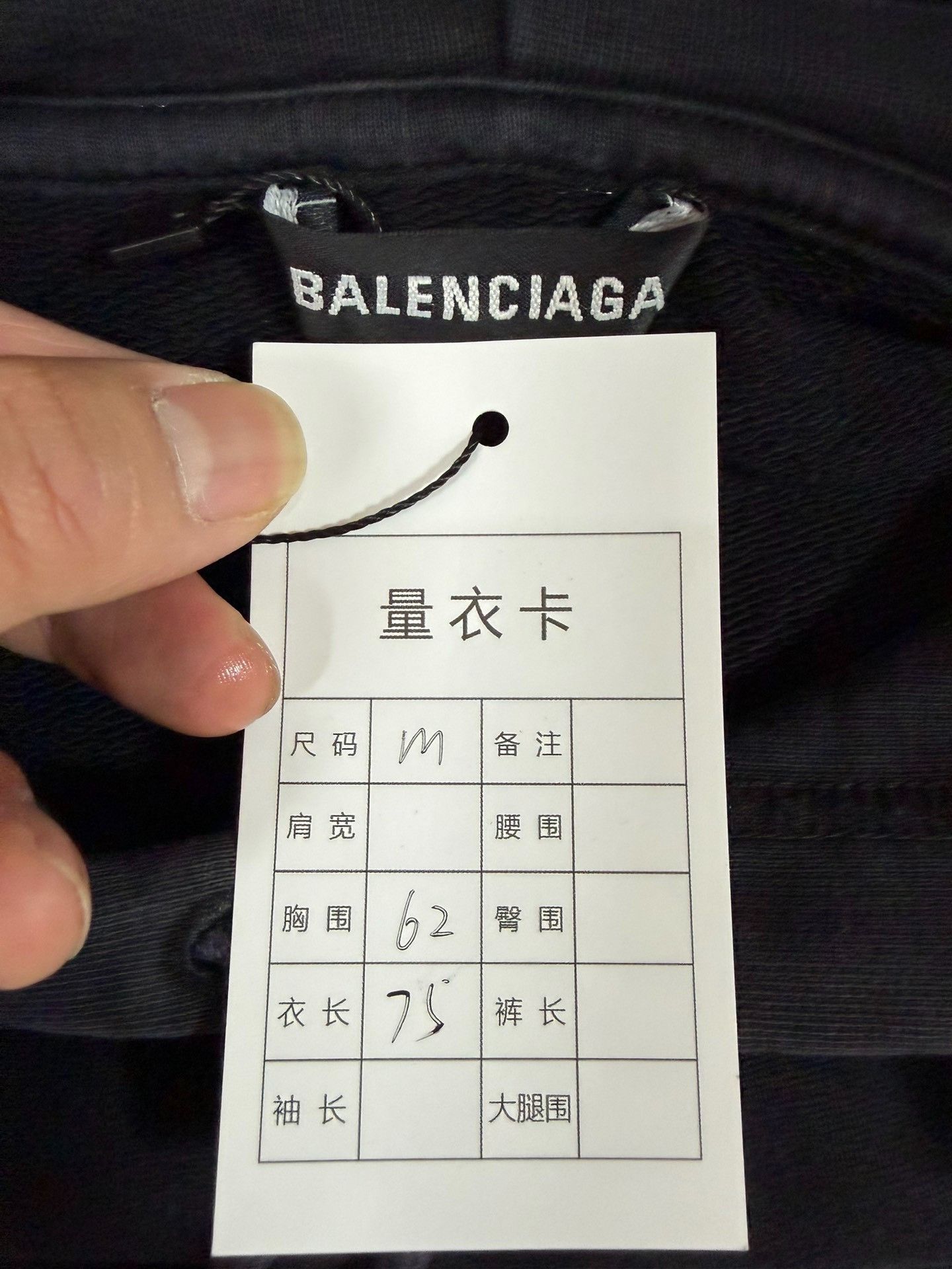 Balenciaga Balenciaga Retro Black Hoodie M Women Size M / US 6-8 / IT 42-44 - 3 Thumbnail