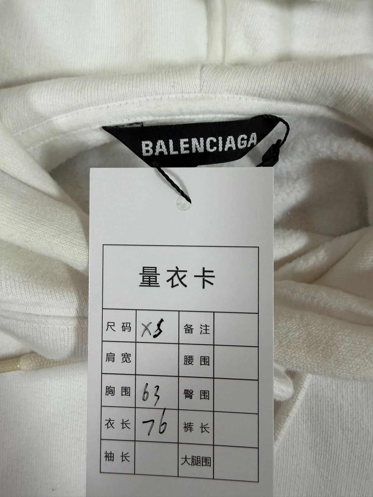 Balenciaga Balenciaga Retro White Hoodie XS Women Size XS / US 0-2 / IT 36-38 - 3 Thumbnail
