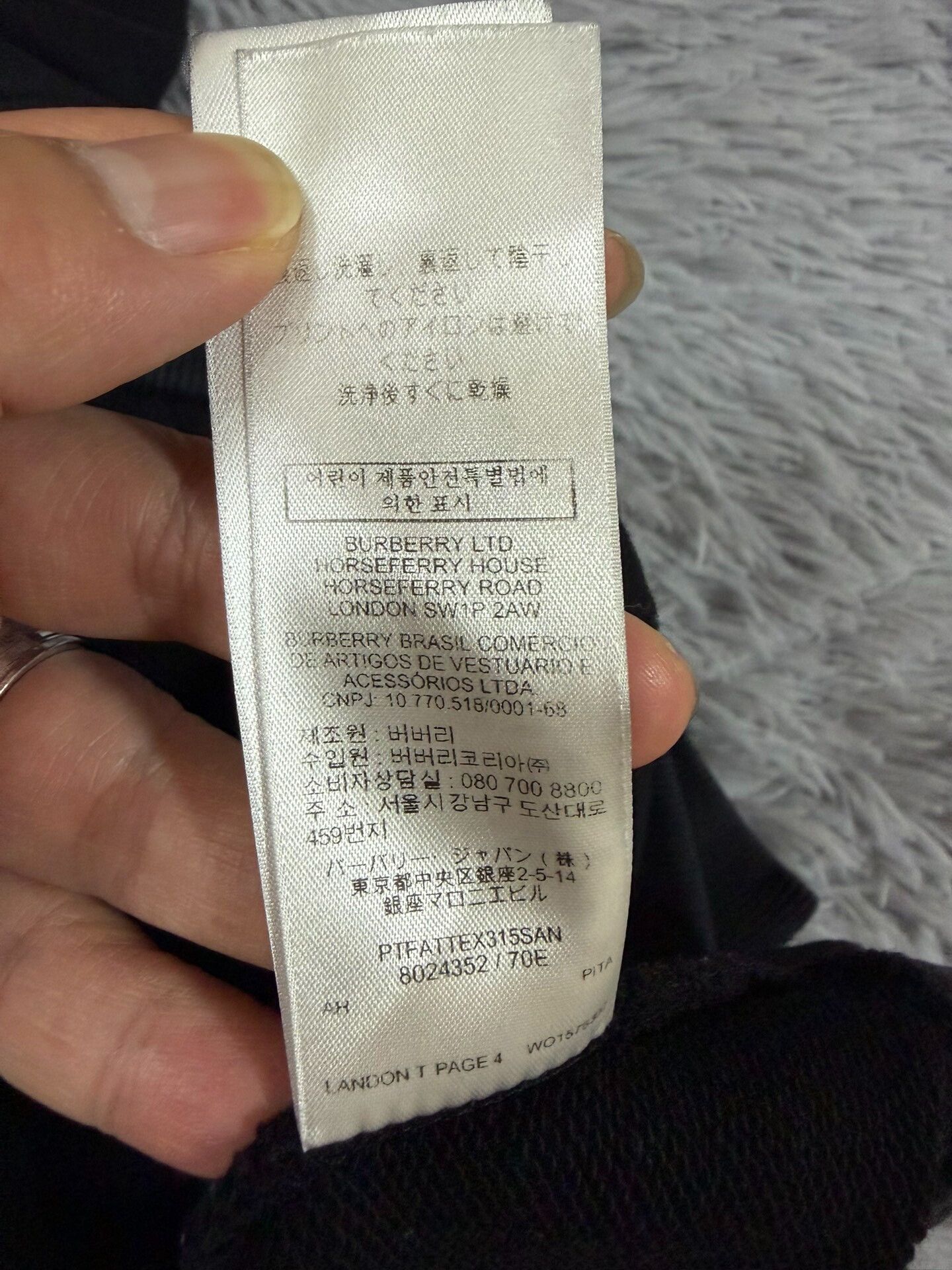 Burberry Burberry Black Hoodie m Men Size US M / EU 48-50 / 2 - 4 Thumbnail