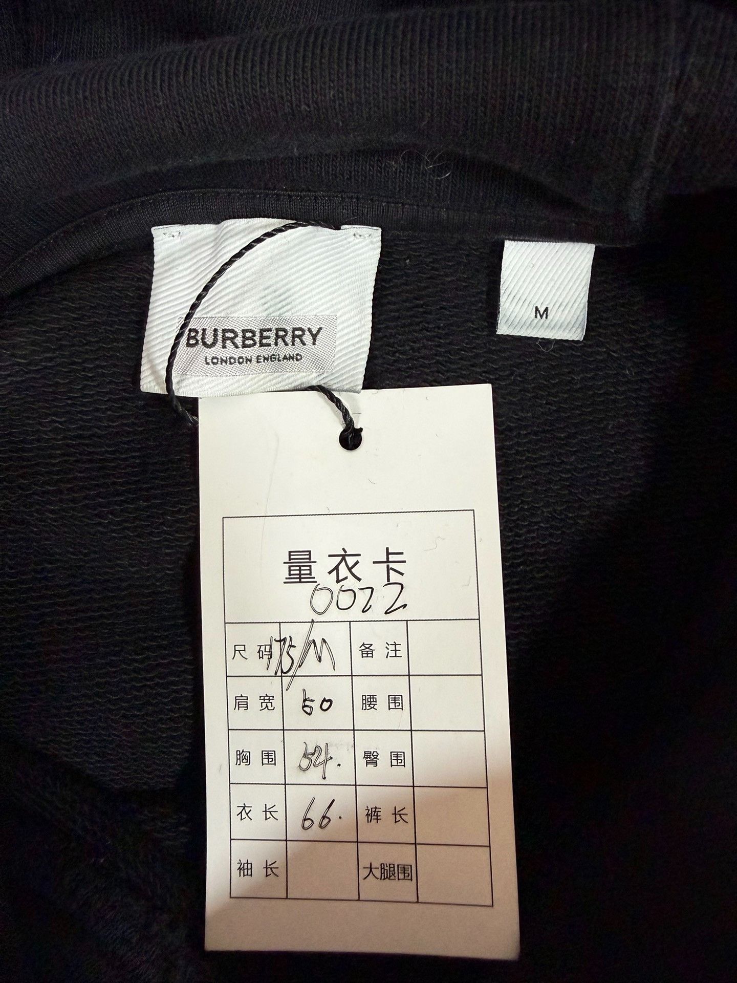 Burberry Burberry Black Hoodie m Men Size US M / EU 48-50 / 2 - 3 Thumbnail