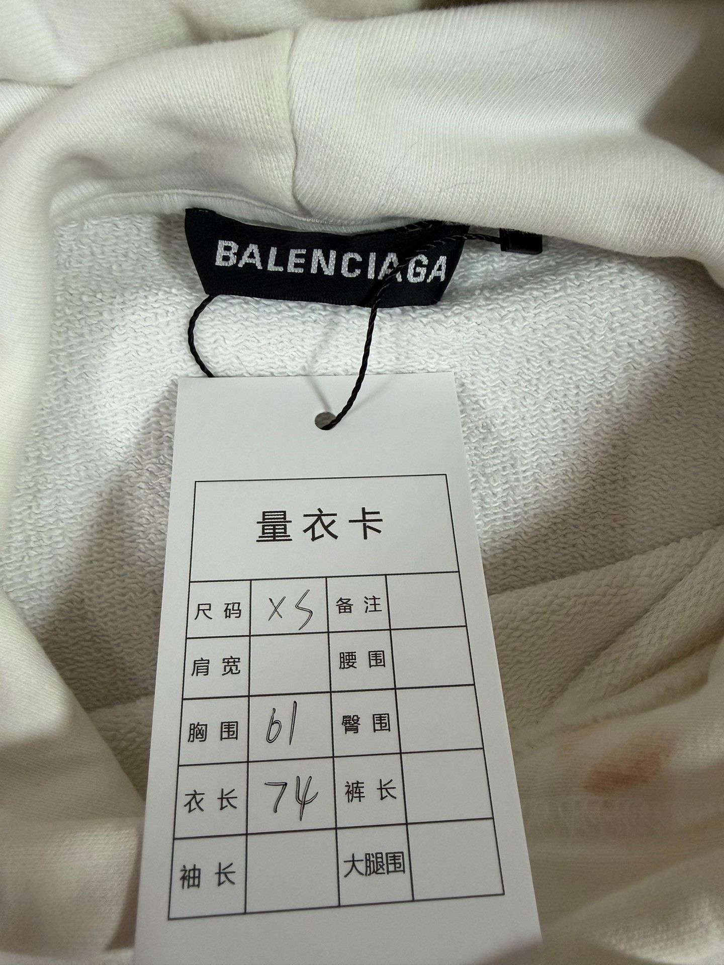 Balenciaga Balenciaga Retro White Hoodie XS Women Size XS / US 0-2 / IT 36-38 - 3 Thumbnail