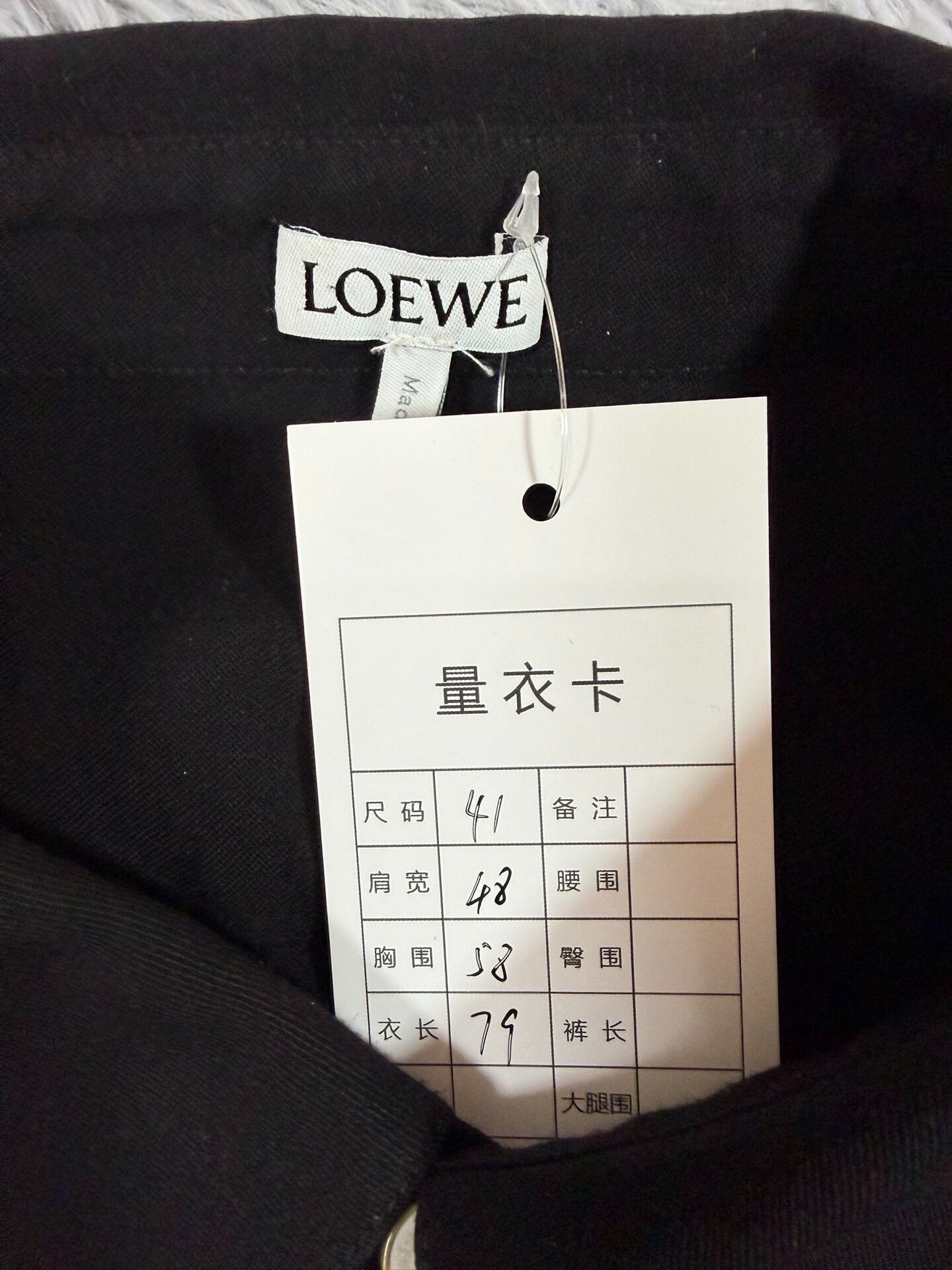 Loewe Loewe Black Shirt m Men Size US M / EU 48-50 / 2 - 3 Thumbnail