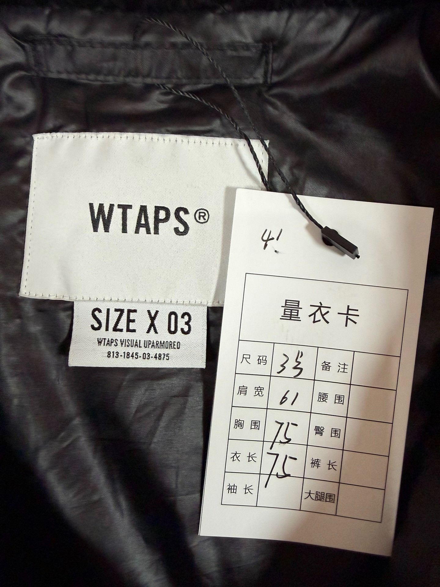 Wtaps Wtaps Quilted Black Light Jacket m Men Size US M / EU 48-50 / 2 - 3 Thumbnail