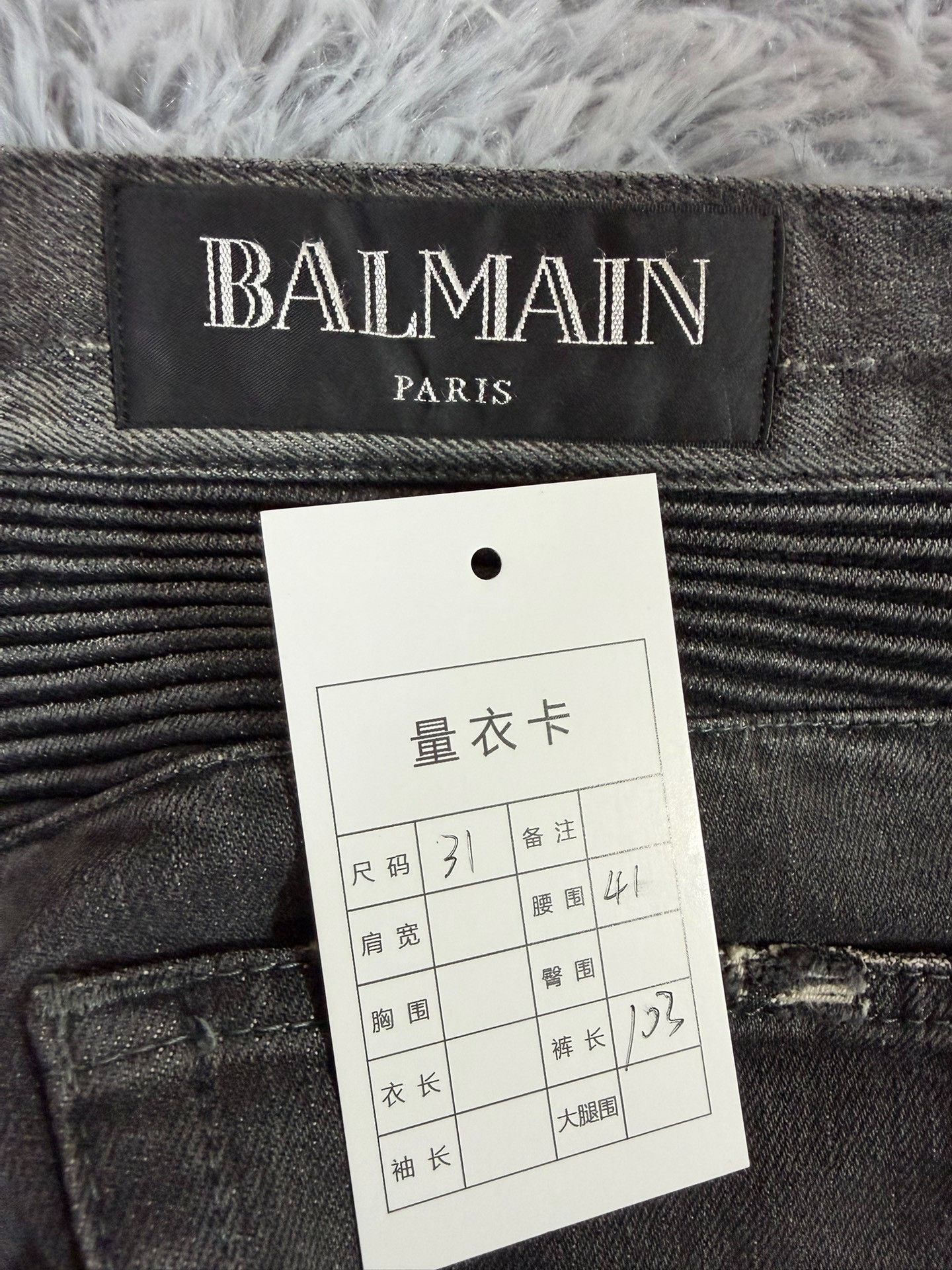 Balmain Balmain Denim Denim Jeans 31 Men Size US 31 - 3 Thumbnail