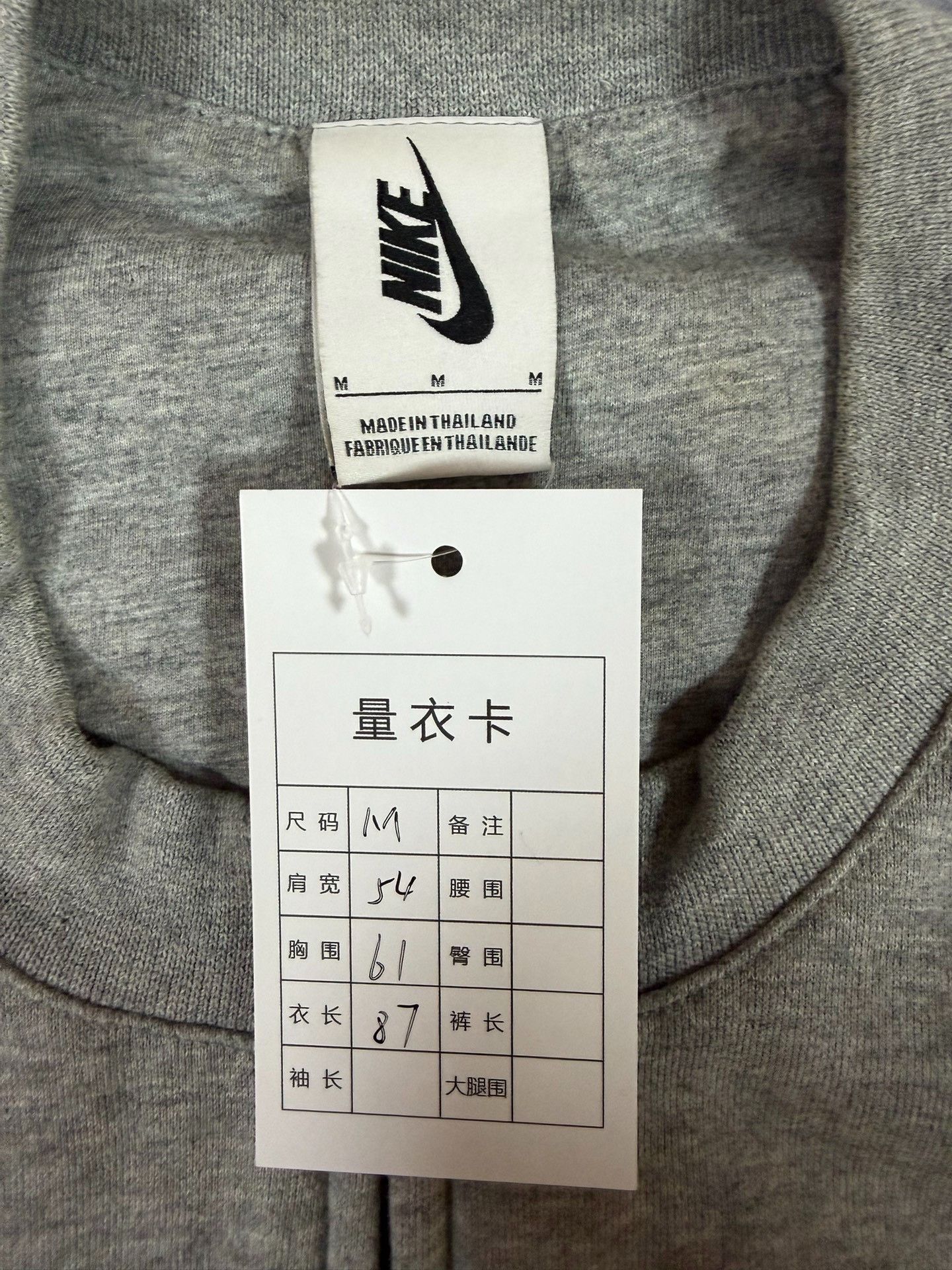 Nike Nike Collab T-Shirt m Men Size US M / EU 48-50 / 2 - 3 Thumbnail