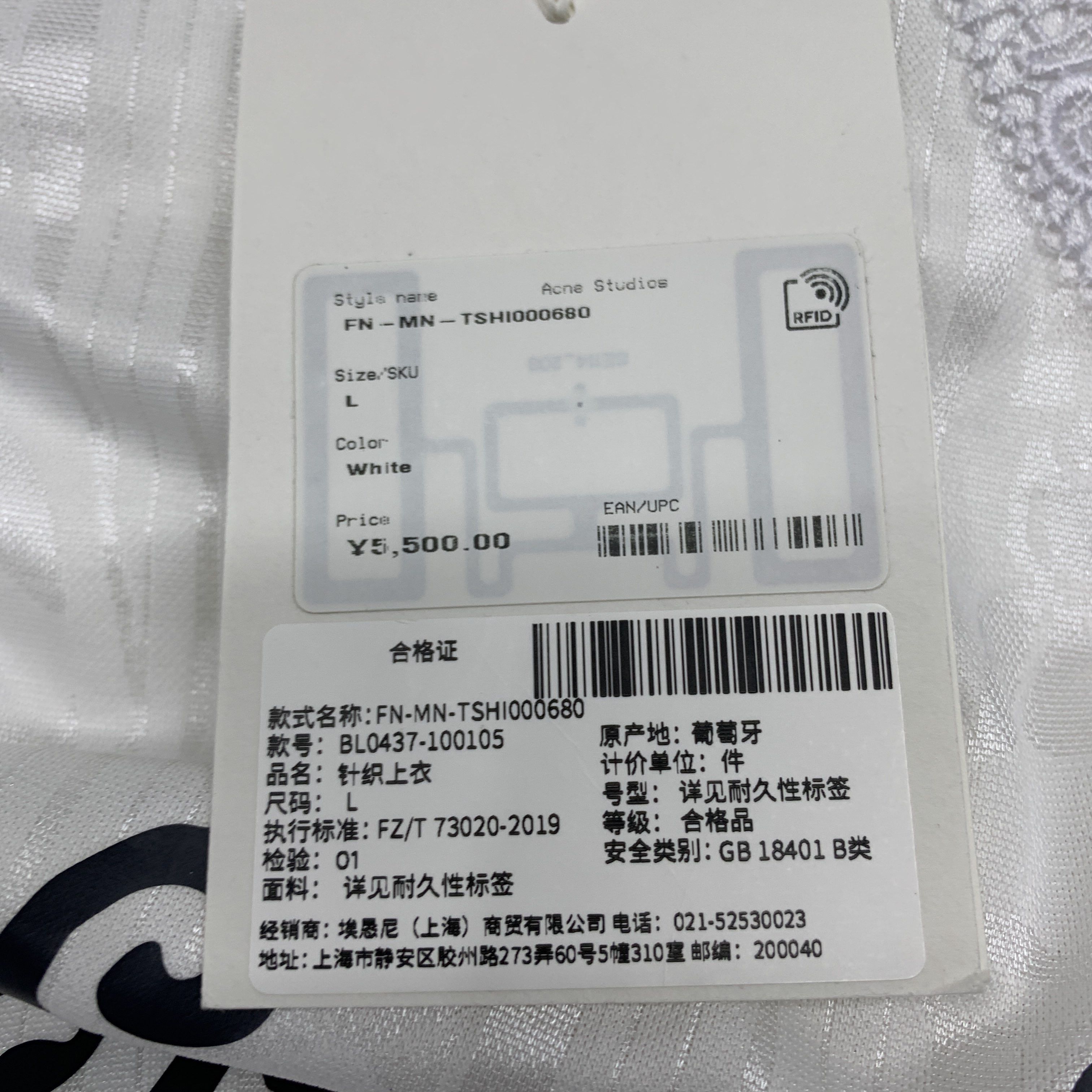 Acne Studios Acne Studios Printed Logo Football Jersey Size L Size US L / EU 52-54 / 3 - 6 Thumbnail