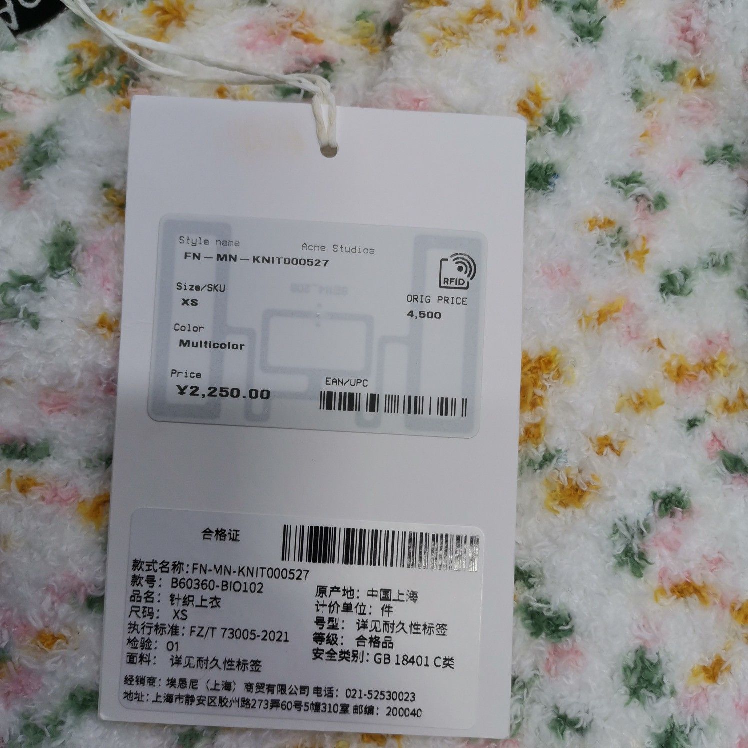 Acne Studios Acne Studios Logo Dyed Crewneck Sweater XS Size US XS / EU 42 / 0 - 3 Thumbnail