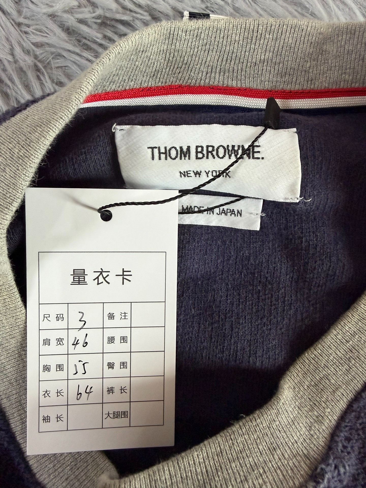 Thom Browne Thom Browne Knit Brown Sweater l Men Size US L / EU 52-54 / 3 - 3 Thumbnail