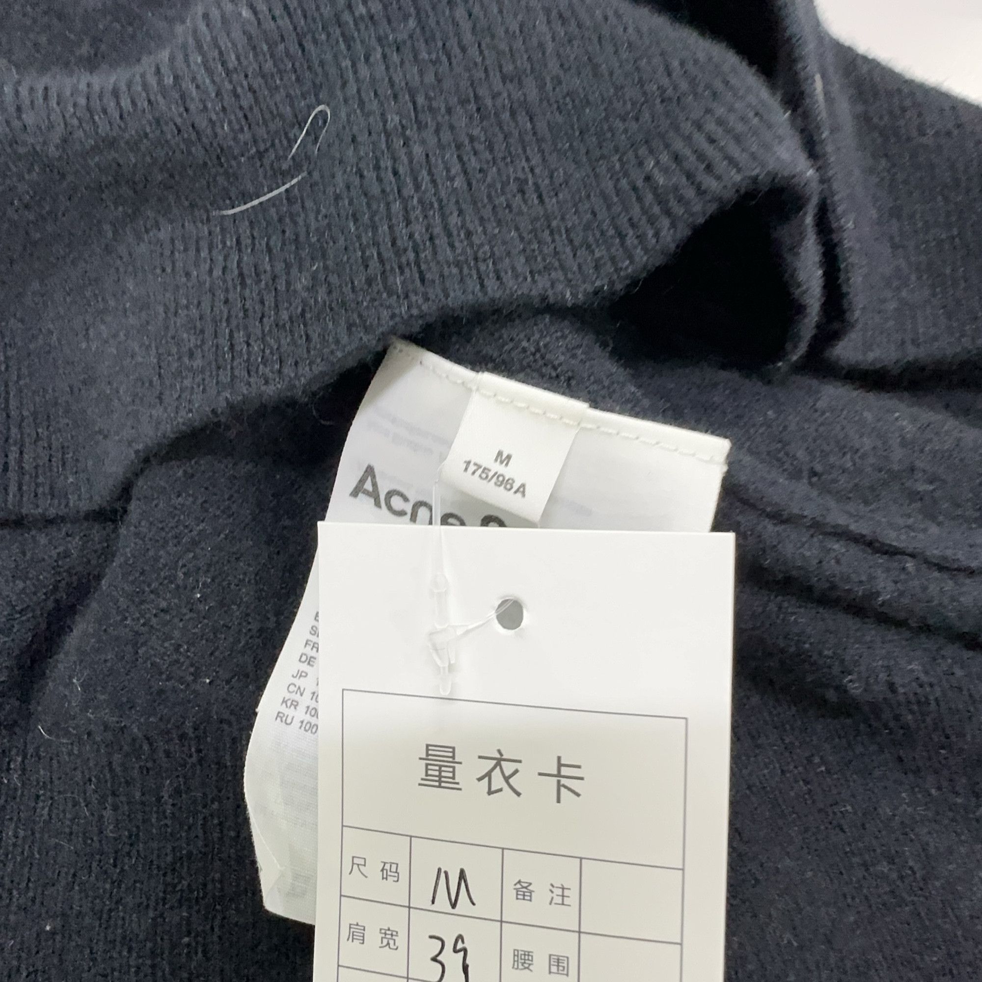 Acne Studios Acne Studios Wool Cardigan Size M Size US M / EU 48-50 / 2 - 7 Thumbnail