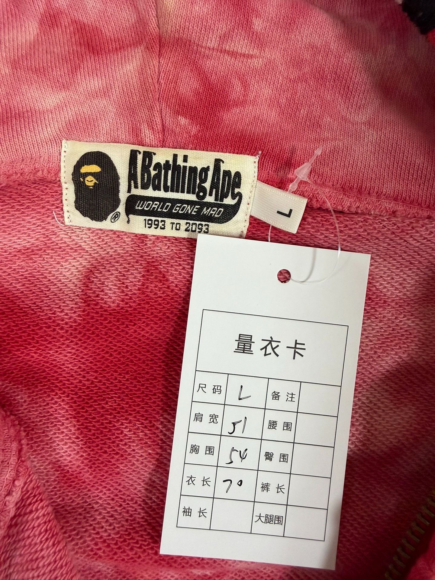Bape Bape Shark Tie-Dye Multi Light Jacket l Men Size US L / EU 52-54 / 3 - 3 Thumbnail