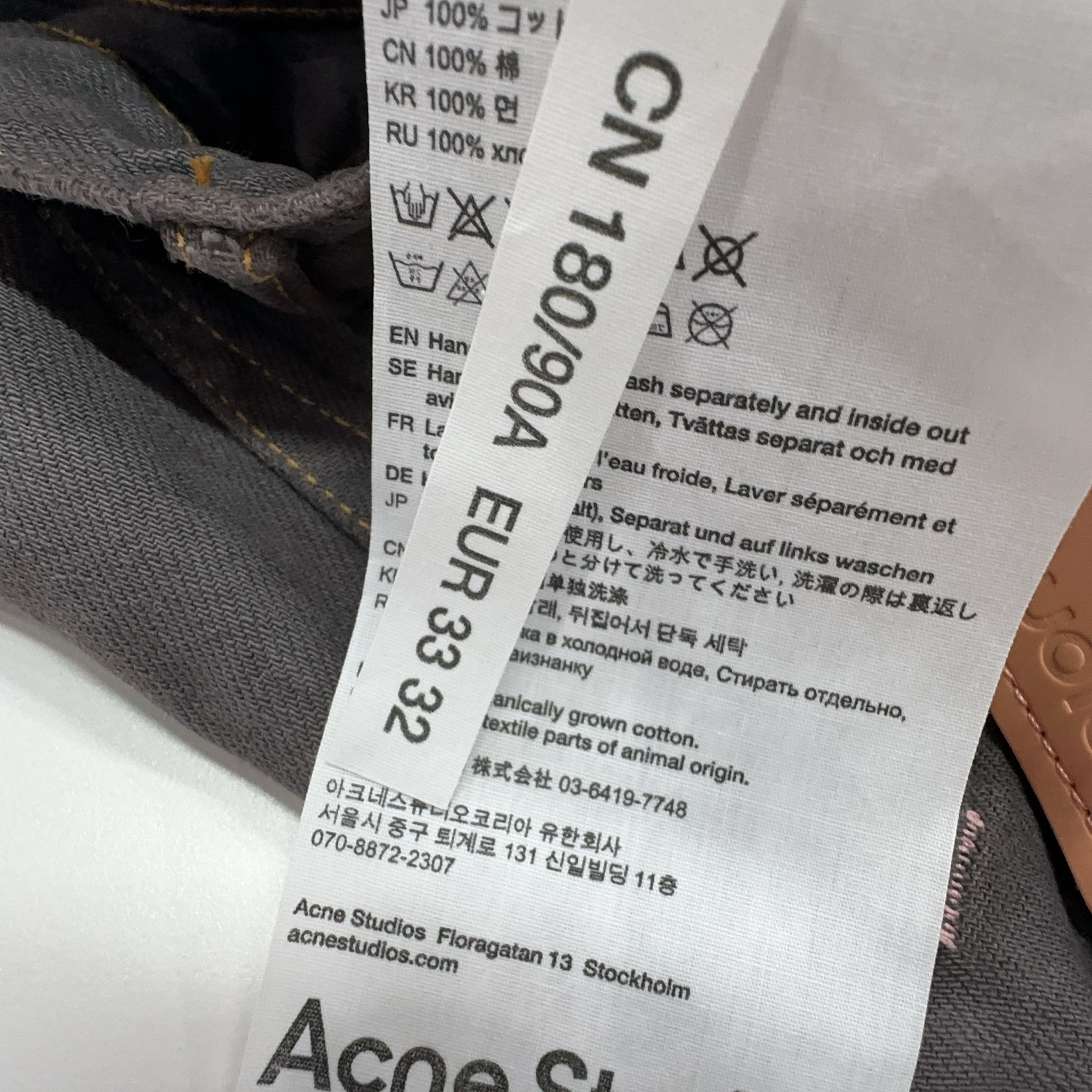 Acne Studios Acne Studios Faded Grey 1996M Jeans Size 33 Size US 32 / EU 48 - 5 Thumbnail