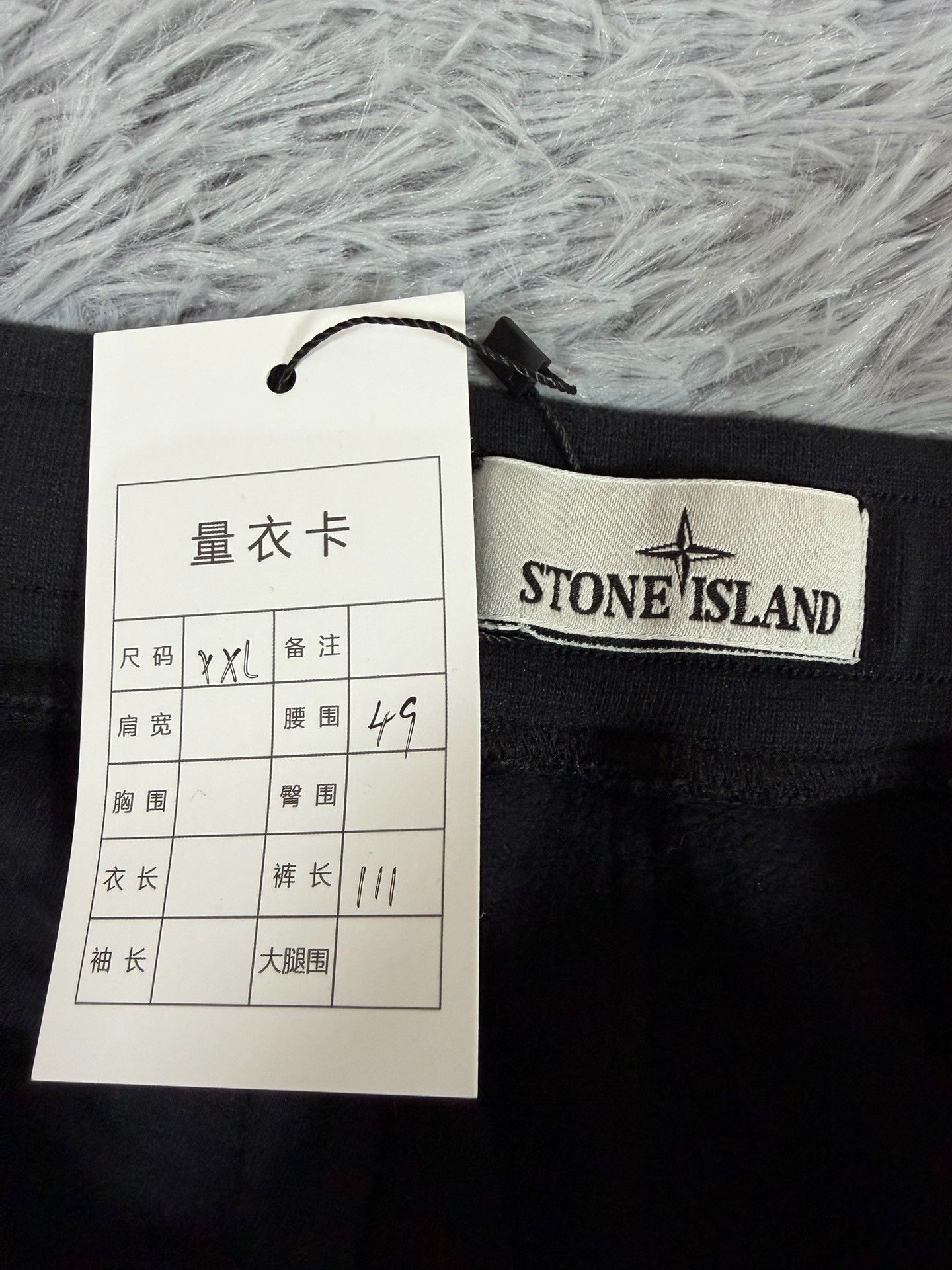 Stone Island Stone Island Black Sweatpants 38 Men Size US 38 / EU 54 - 4 Thumbnail