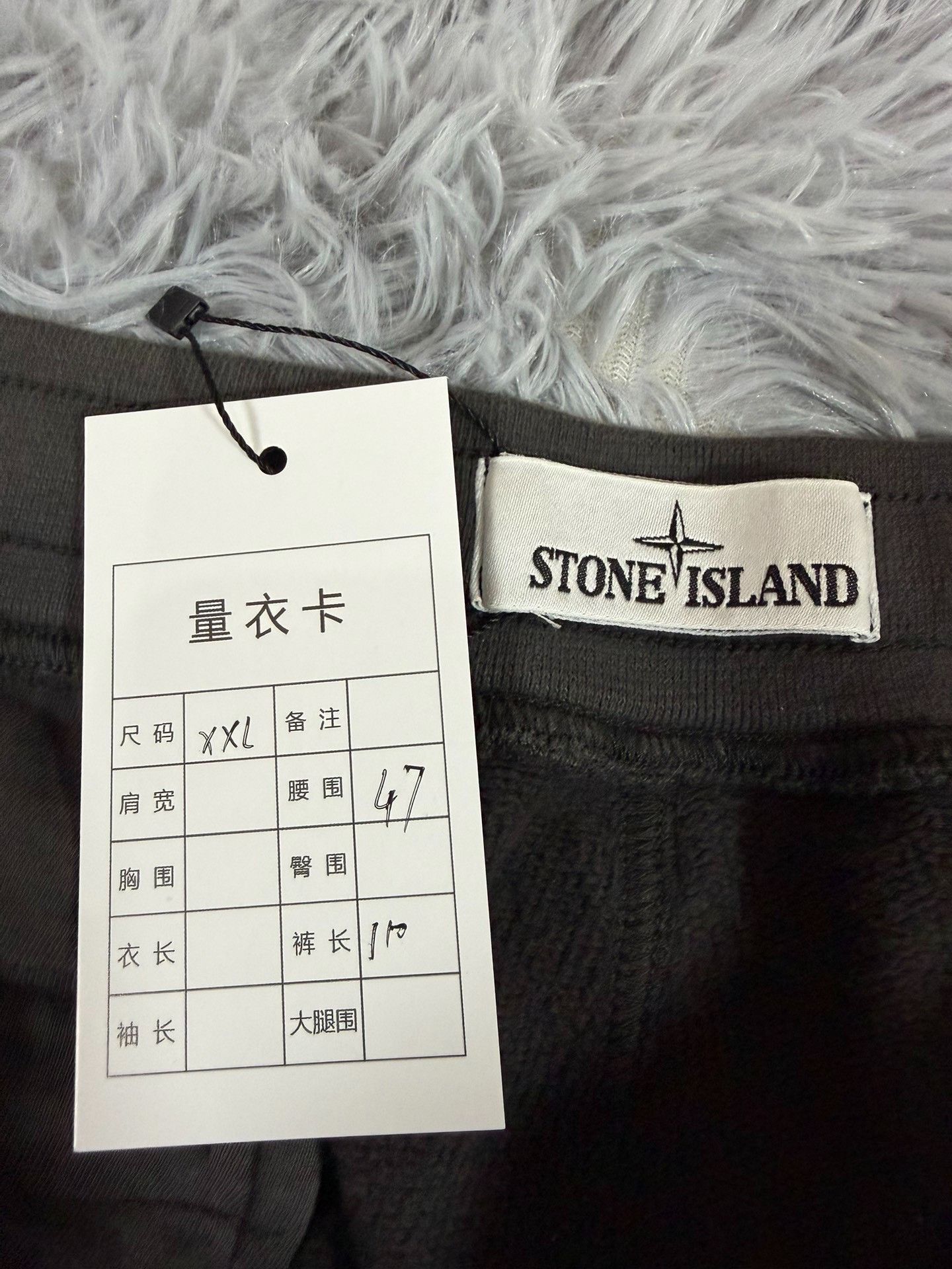 Stone Island Stone Island Retro Gray Sweatpants 38 Men Size US 38 / EU 54 - 3 Thumbnail