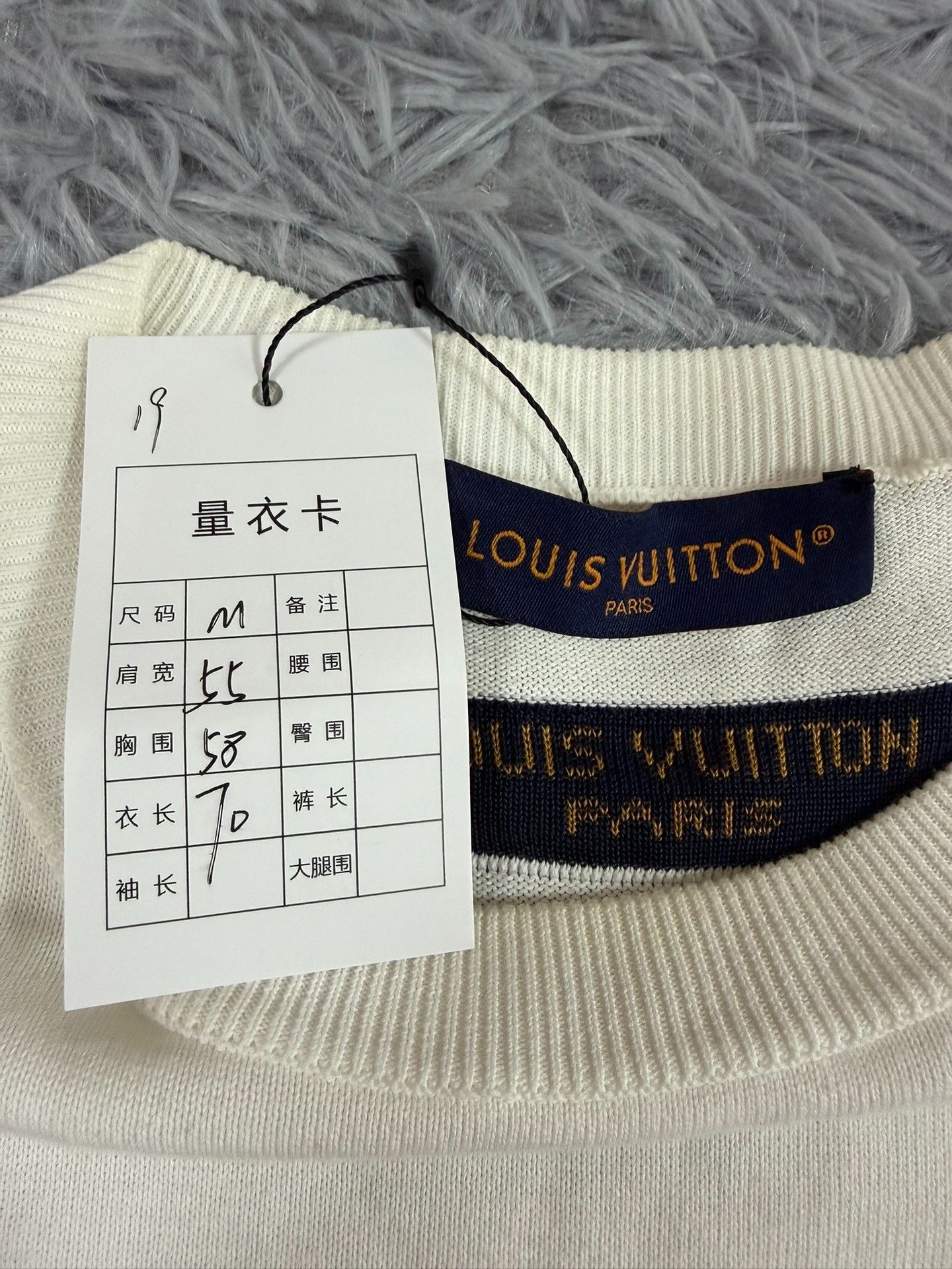 Louis Vuitton Louis Vuitton Knit White T-Shirt M Women Size M / US 6-8 / IT 42-44 - 3 Thumbnail
