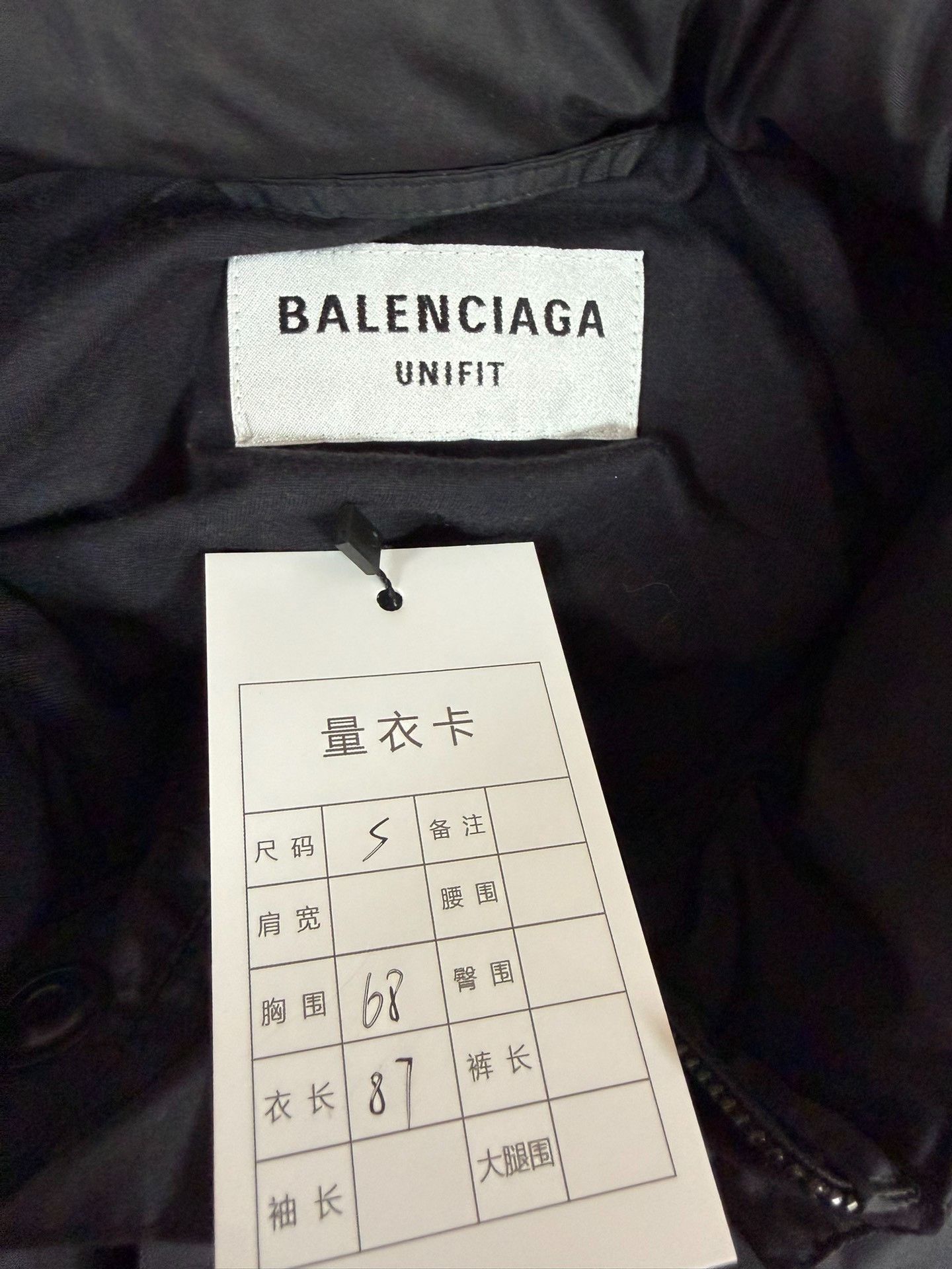 Balenciaga Balenciaga Collab Black Light Jacket s Men Size US S / EU 44-46 / 1 - 4 Thumbnail