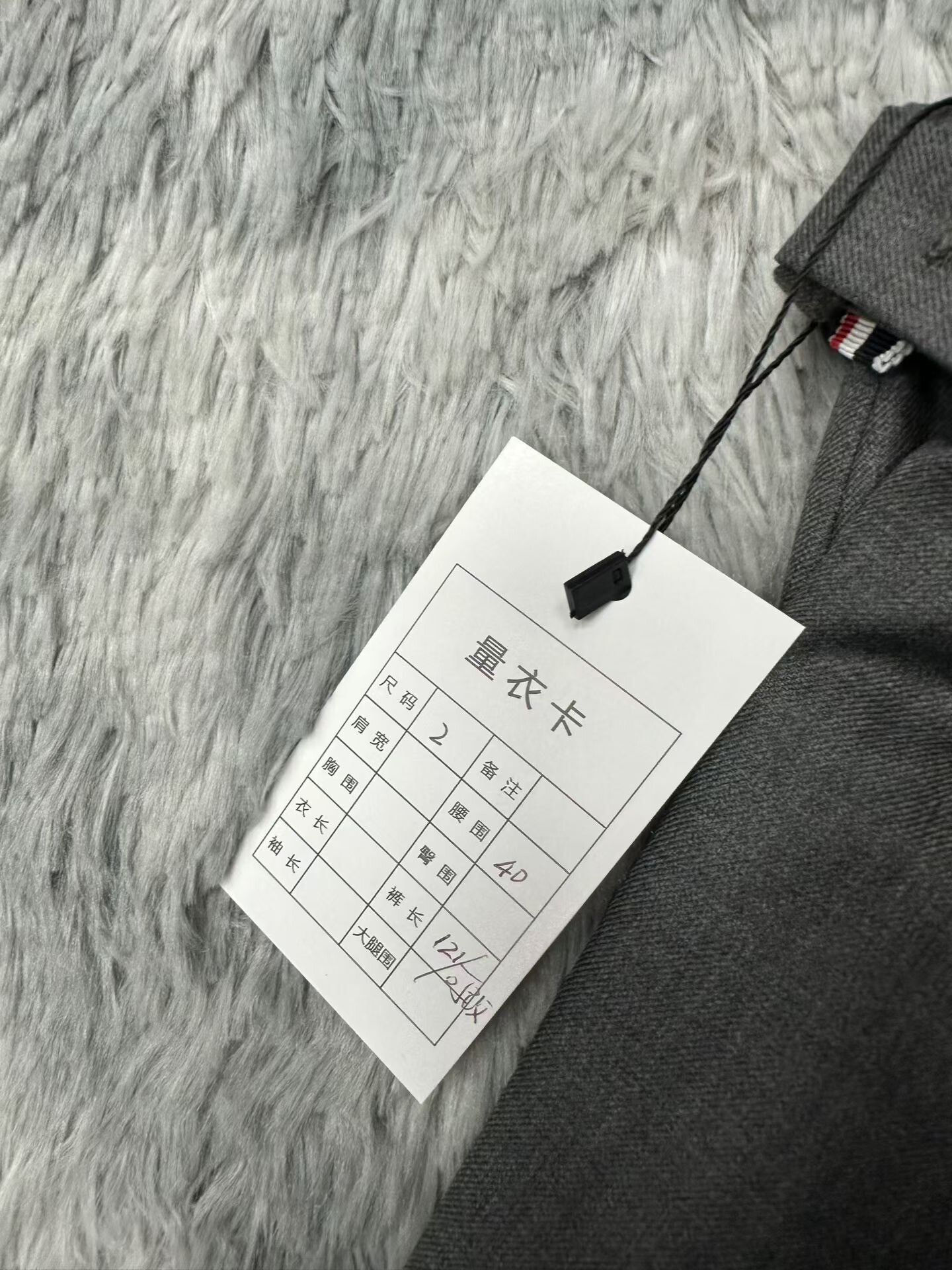 Thom Browne Thom Browne Formal Brown Suit 40r Men Size 40R - 6 Thumbnail