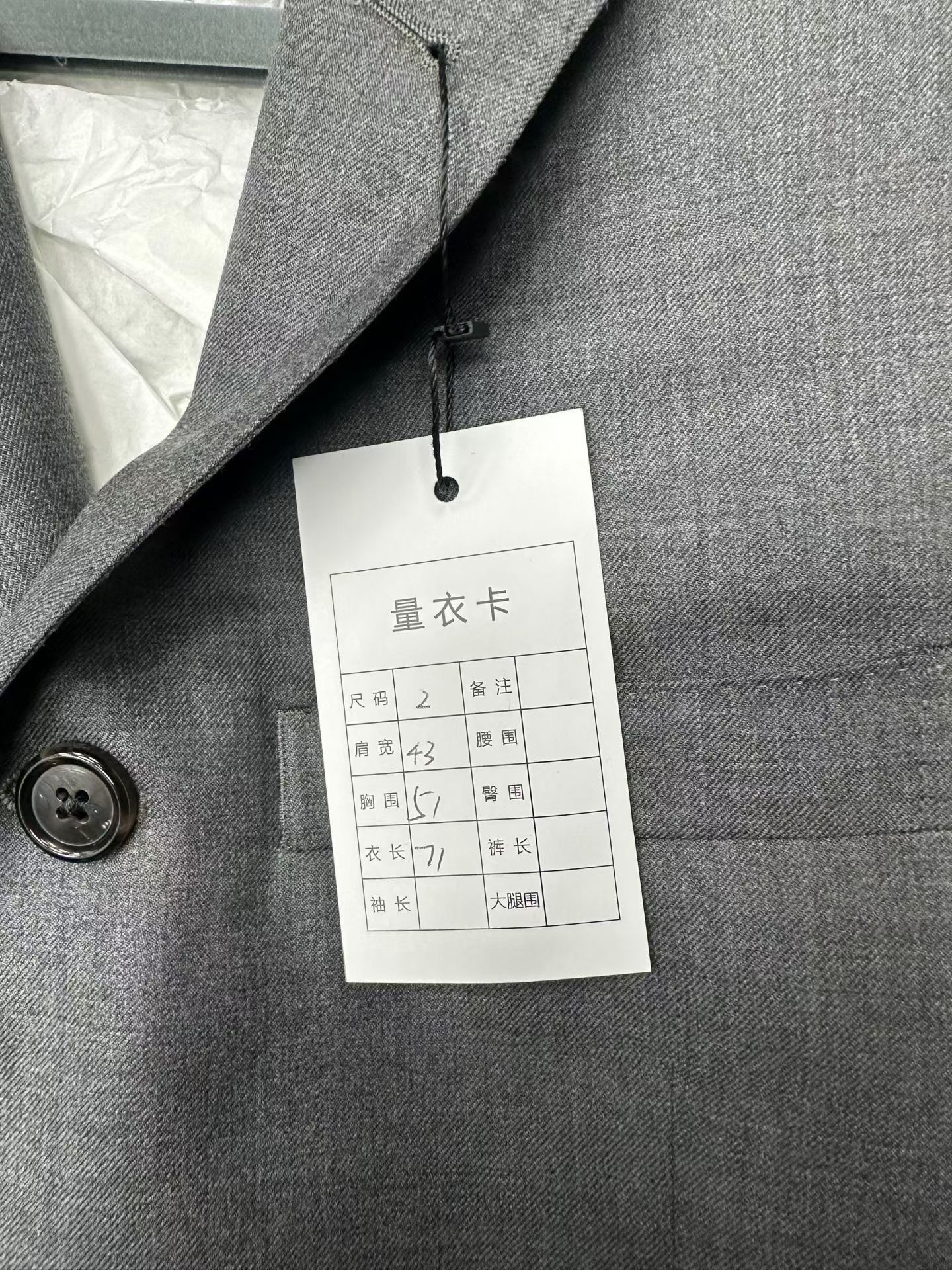 Thom Browne Thom Browne Formal Brown Suit 40r Men Size 40R - 2 Thumbnail