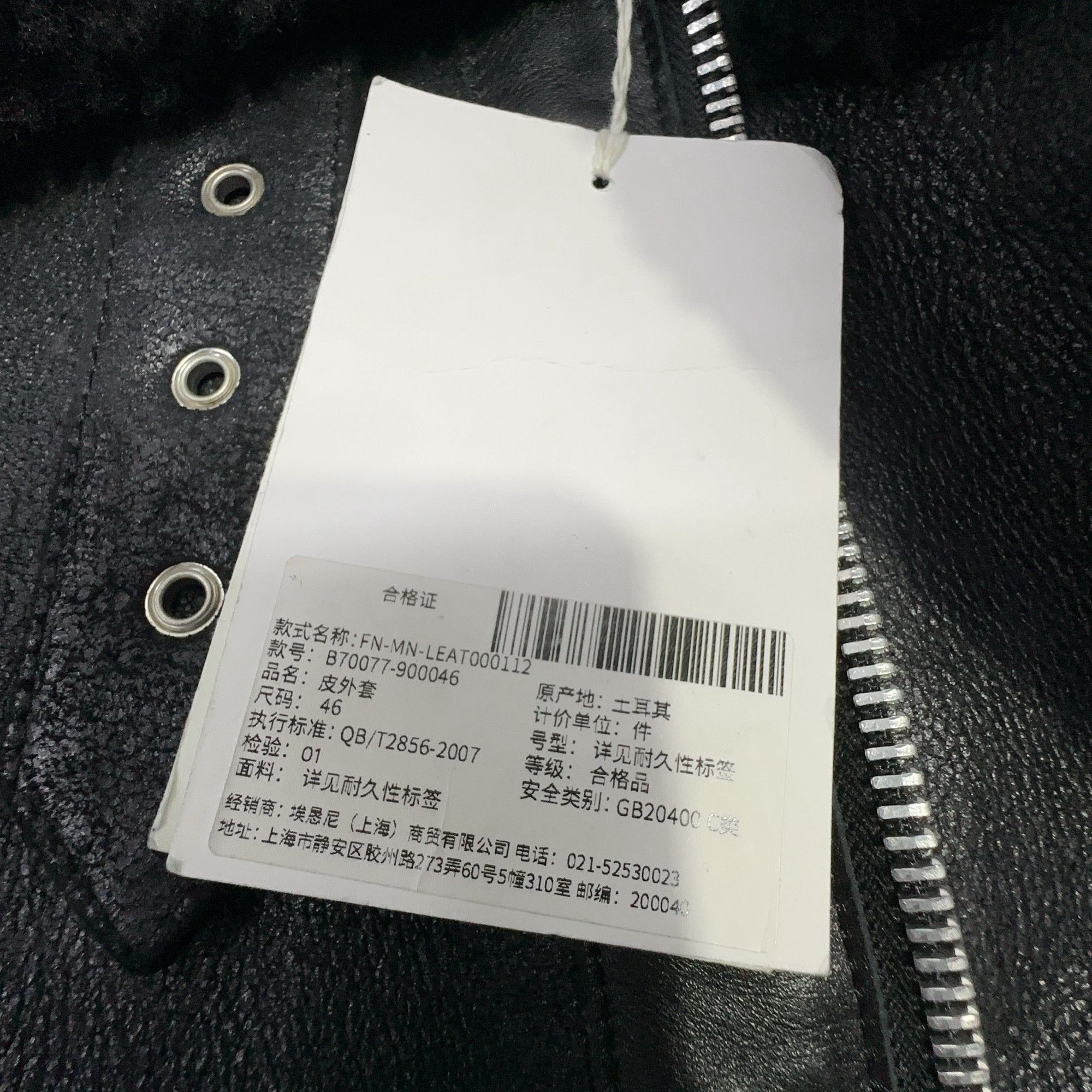Acne Studios Acne Studios Shearling Bomber Jacket 46 Size US S / EU 44-46 / 1 - 4 Thumbnail