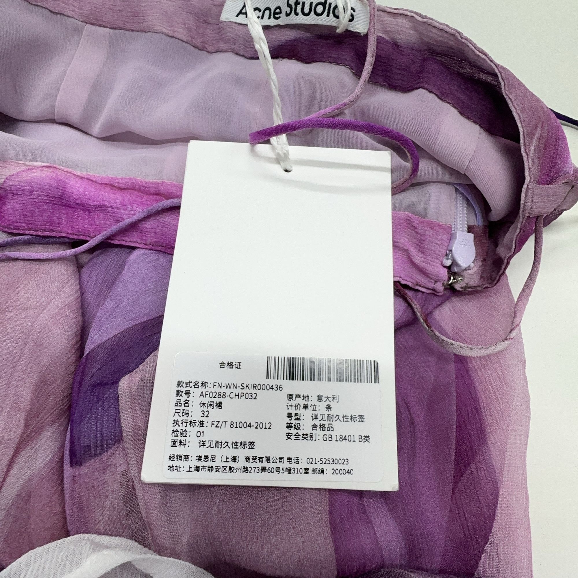 Acne Studios Acne Studios SS22 Printed Midi Skirt 32 Size 24" / US 00 / IT 34 - 6 Thumbnail