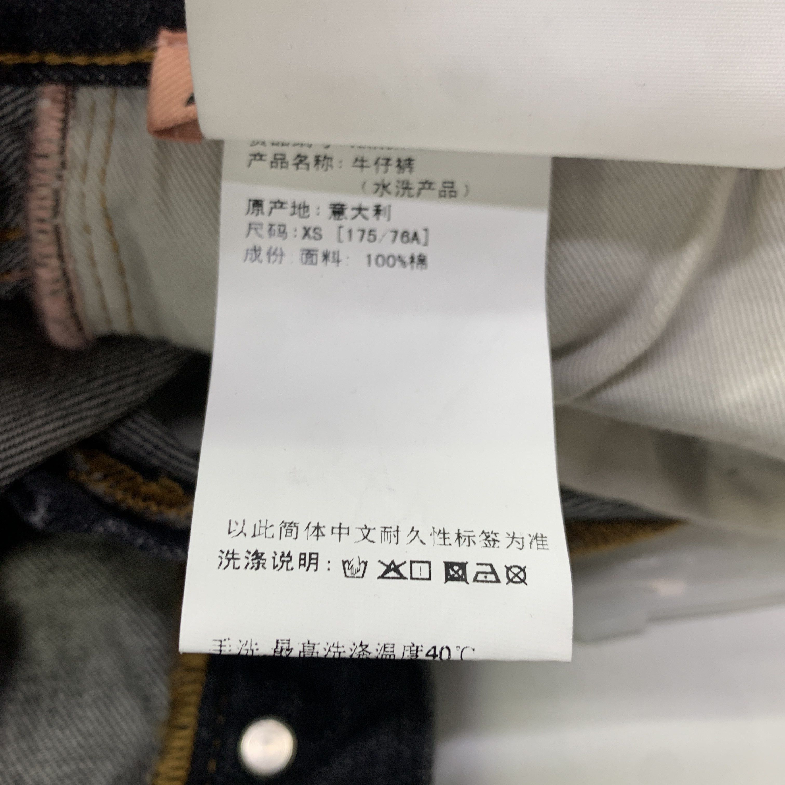 Acne Studios Acne Studios 1981 Washed Denim Jeans XS Size US 28 / EU 44 - 4 Thumbnail