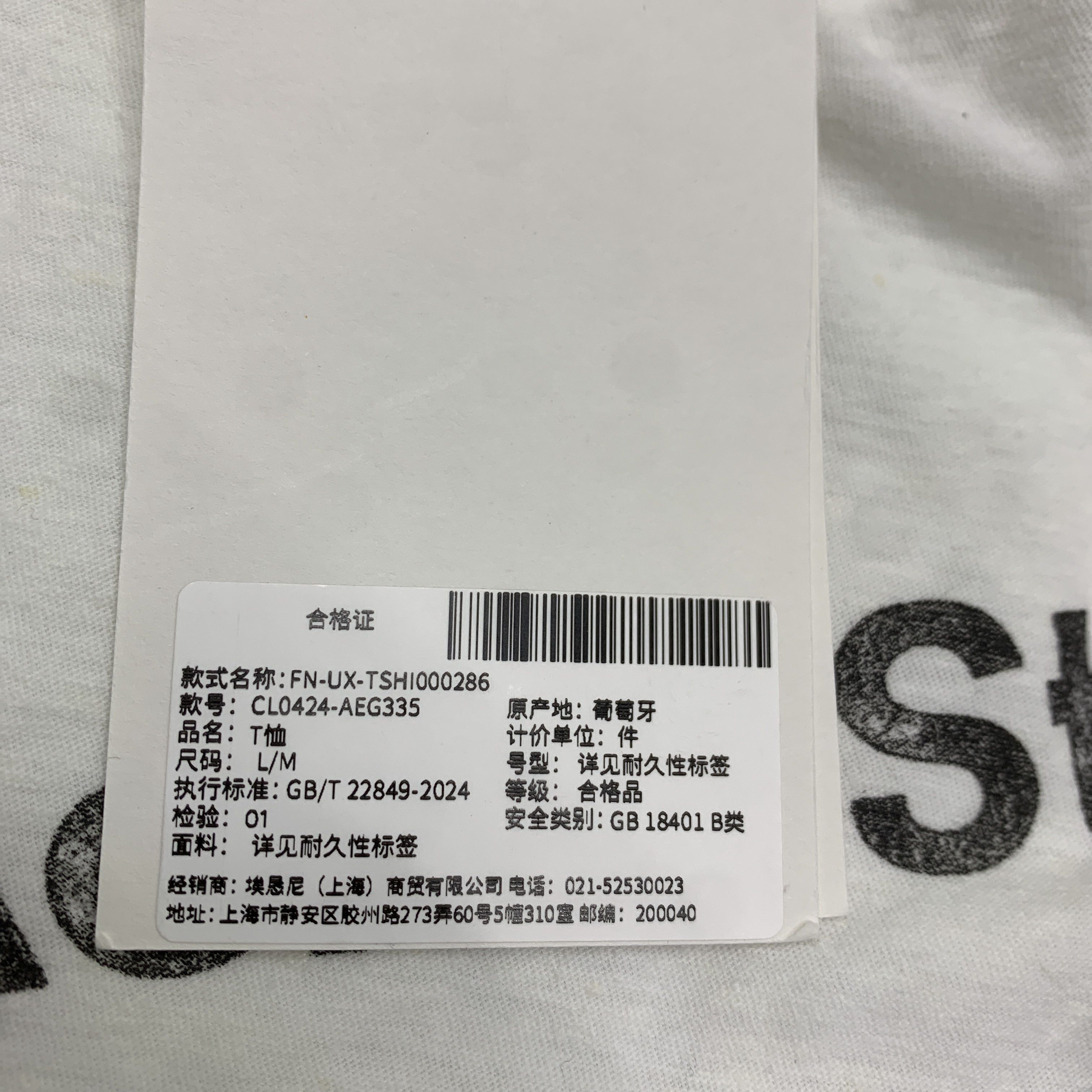Acne Studios Acne Studios Stockholm 1996 Long Sleeve T-Shirt M Size US M / EU 48-50 / 2 - 4 Thumbnail