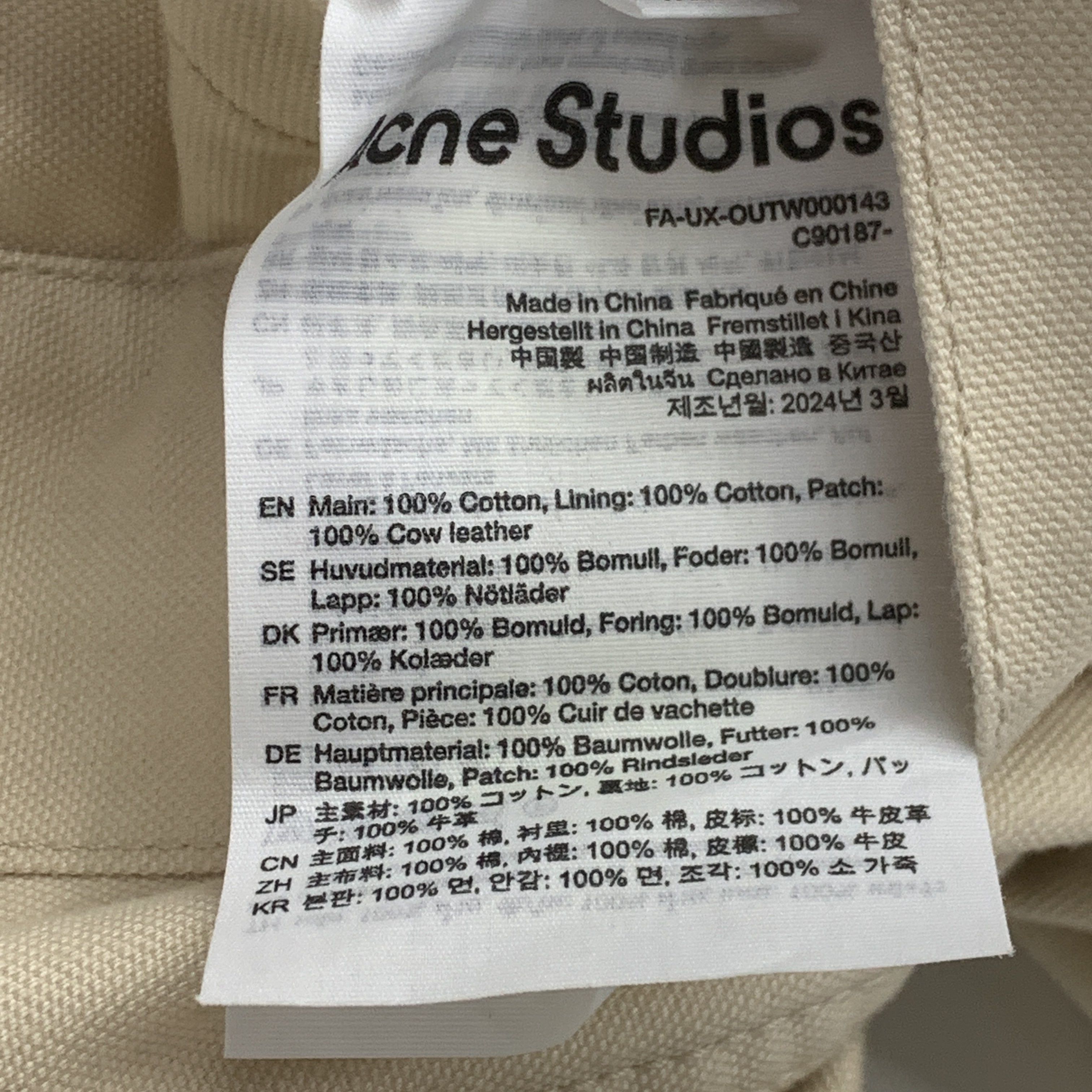 Acne Studios Acne Studios Oatmeal Face Patch Work Jacket Size M Size US M / EU 48-50 / 2 - 5 Thumbnail