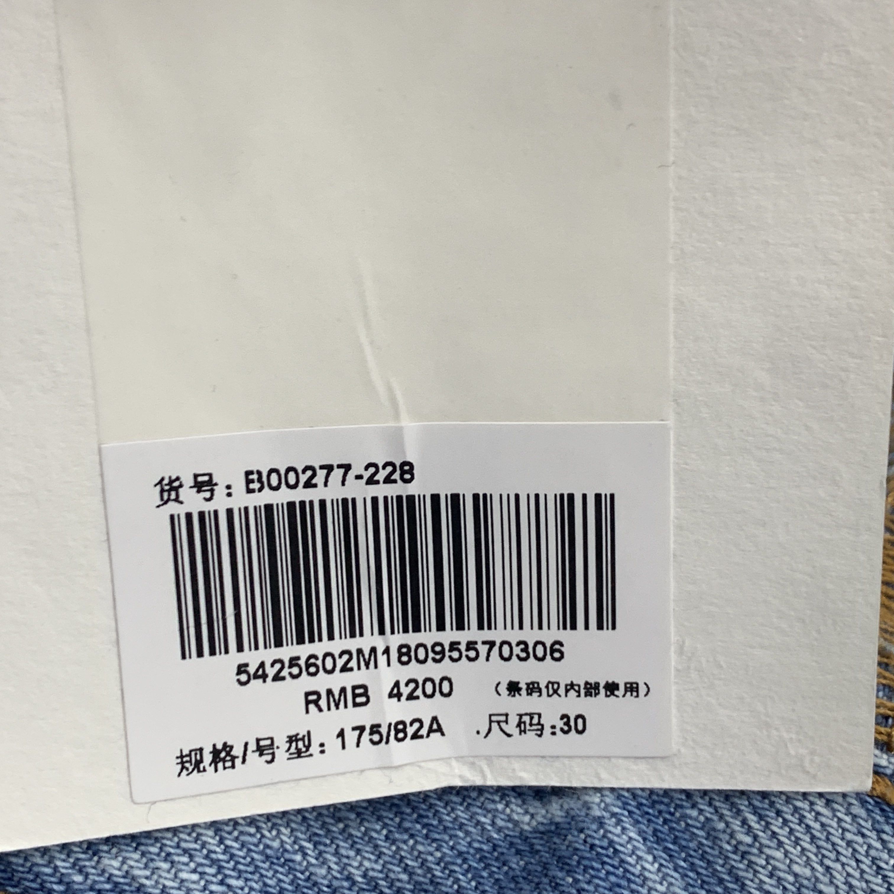 Acne Studios Acne Studios Light Wash Wide Leg Jeans 30/32 Size US 30 / EU 46 - 6 Thumbnail