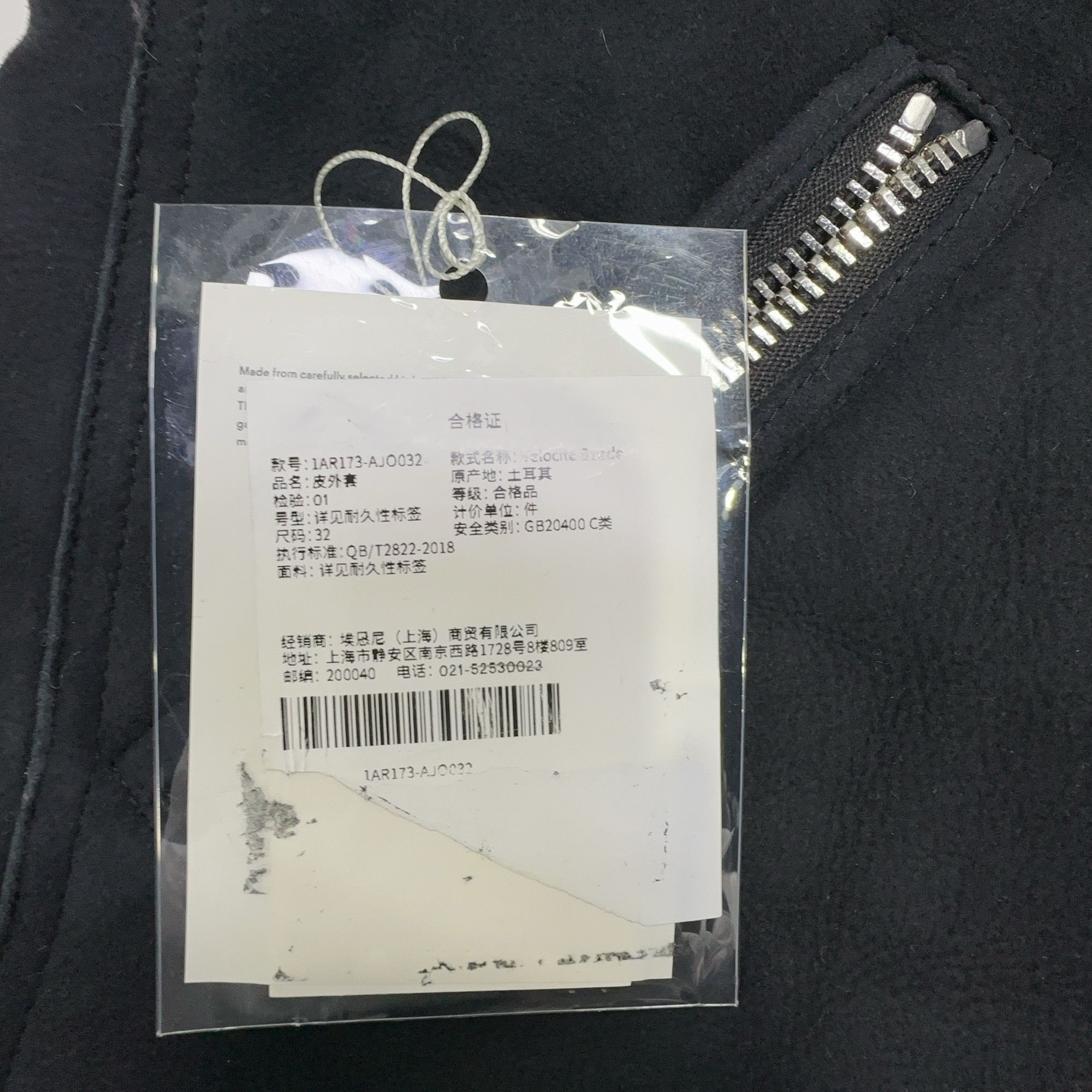 Acne Studios Acne Studios Shearling Suede Jacket 32 Size XXS / US 00 / IT 34 - 7 Thumbnail