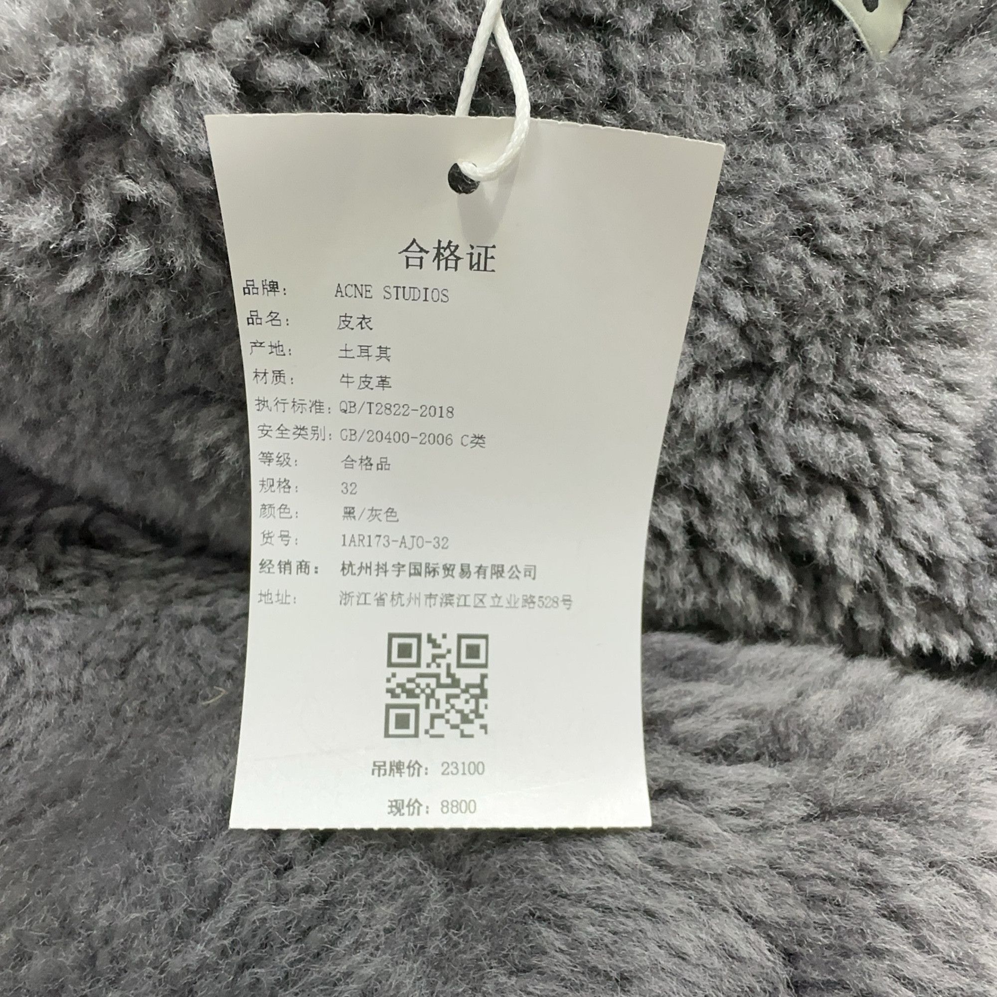 Acne Studios Acne Studios Shearling Suede Jacket 32 Size XXS / US 00 / IT 34 - 6 Thumbnail