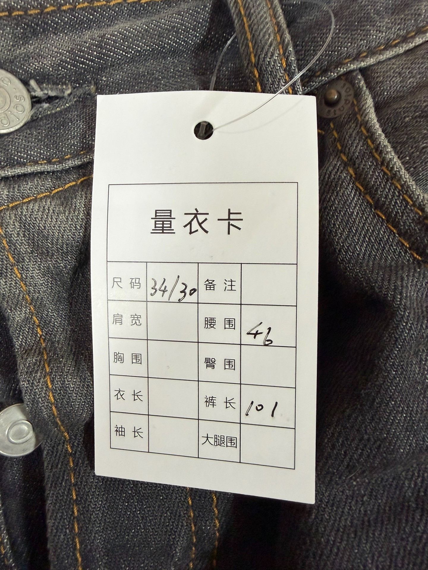 Acne Studios Acne Studios Denim Black Denim Jeans 30 Men Size US 30 / EU 46 - 3 Thumbnail