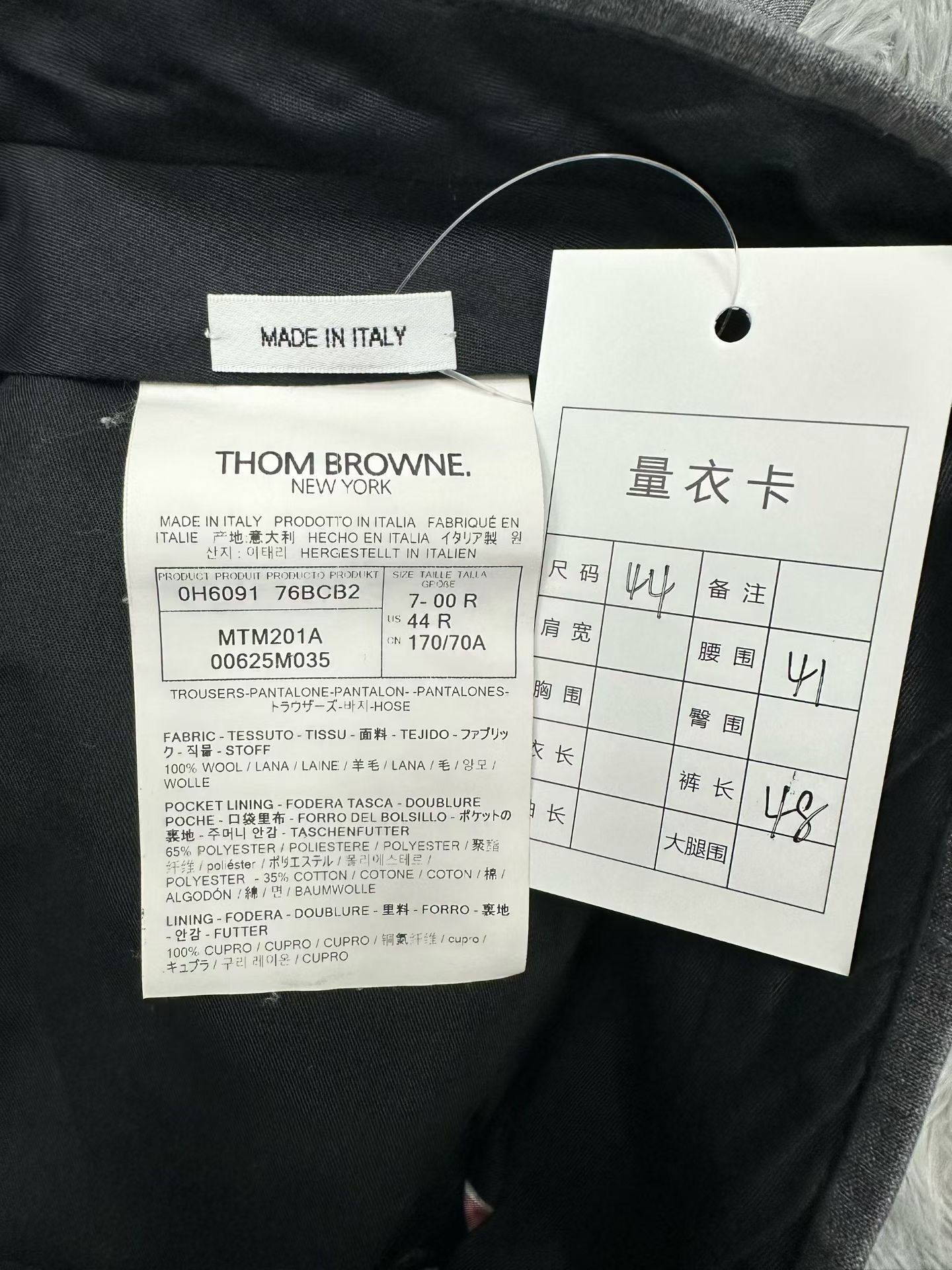 Thom Browne Thom Browne Formal Brown Shorts 44 Men Size US 44 / EU 60 - 3 Thumbnail