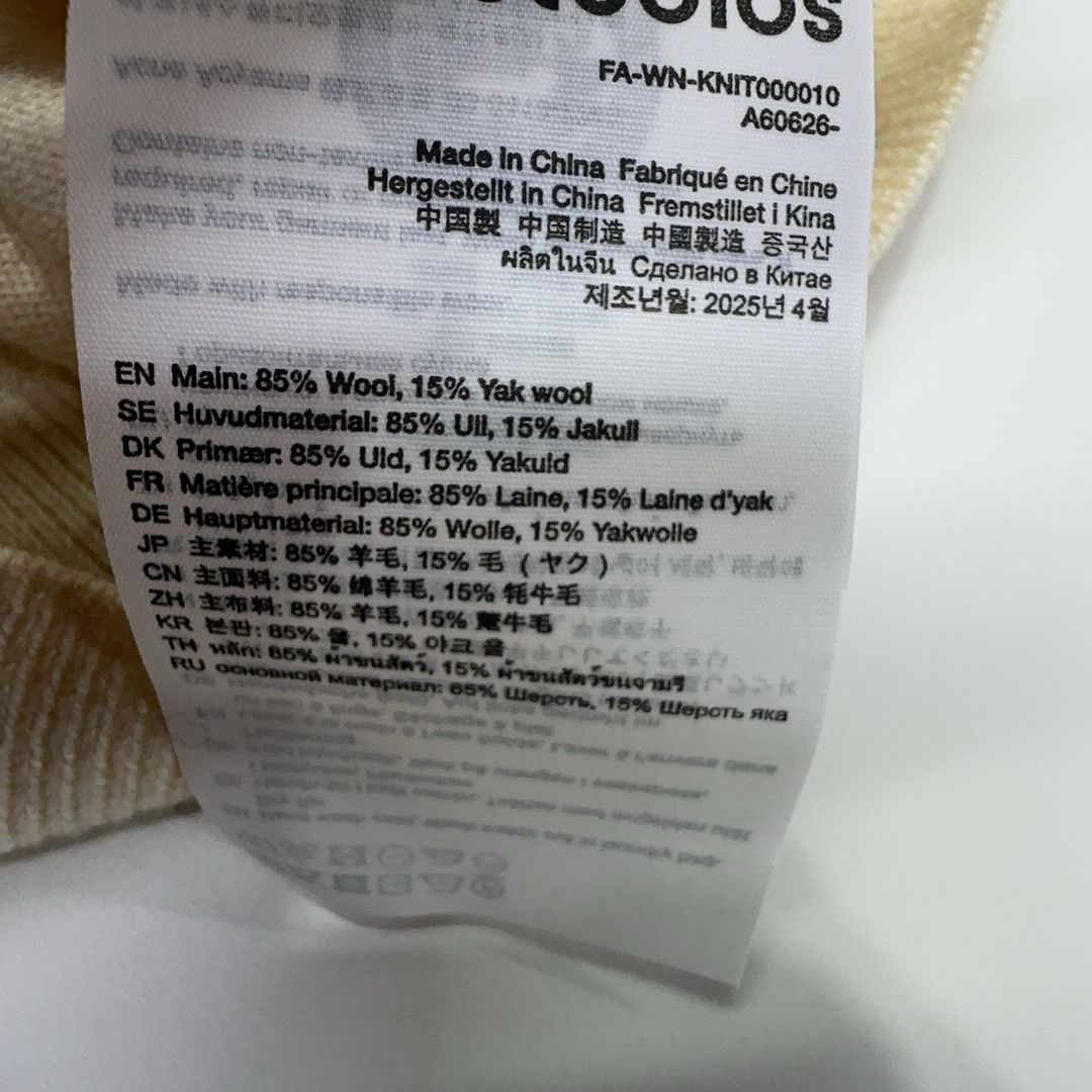 Acne Studios Acne Studios x Moomin Patched Cardigan XS Size XS / US 0-2 / IT 36-38 - 7 Thumbnail