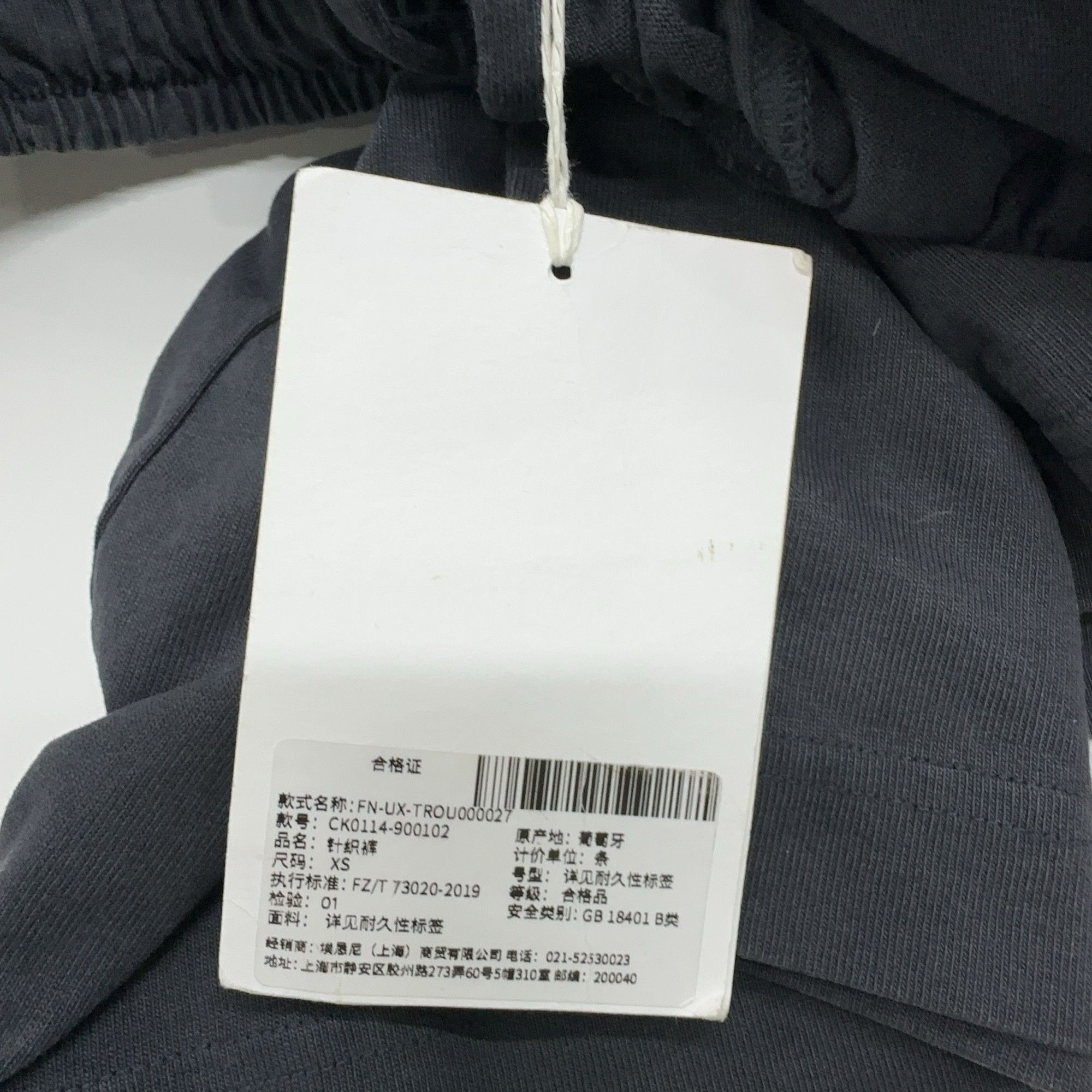 Acne Studios Acne Studios Logo Patch Washed Sweatpants XS Size US 28 / EU 44 - 8 Thumbnail