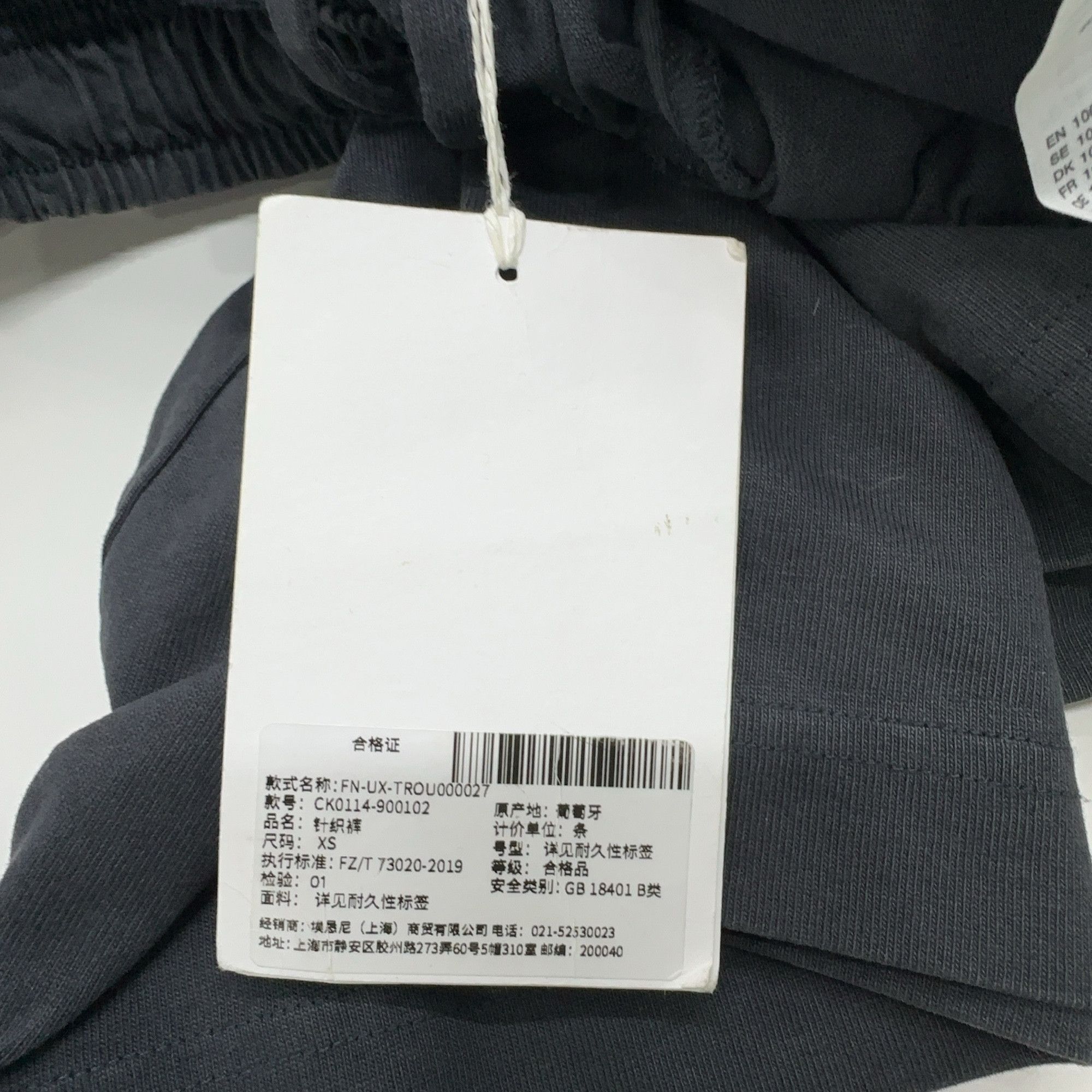Acne Studios Acne Studios Logo Patch Washed Sweatpants XS Size US 28 / EU 44 - 7 Thumbnail