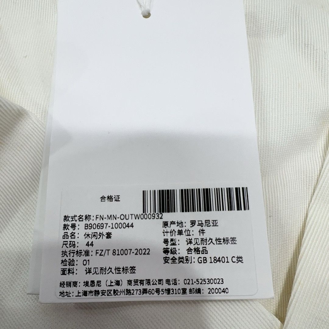 Acne Studios Acne Studios Cotton Button Down Shirt 44 Size US S / EU 44-46 / 1 - 6 Thumbnail