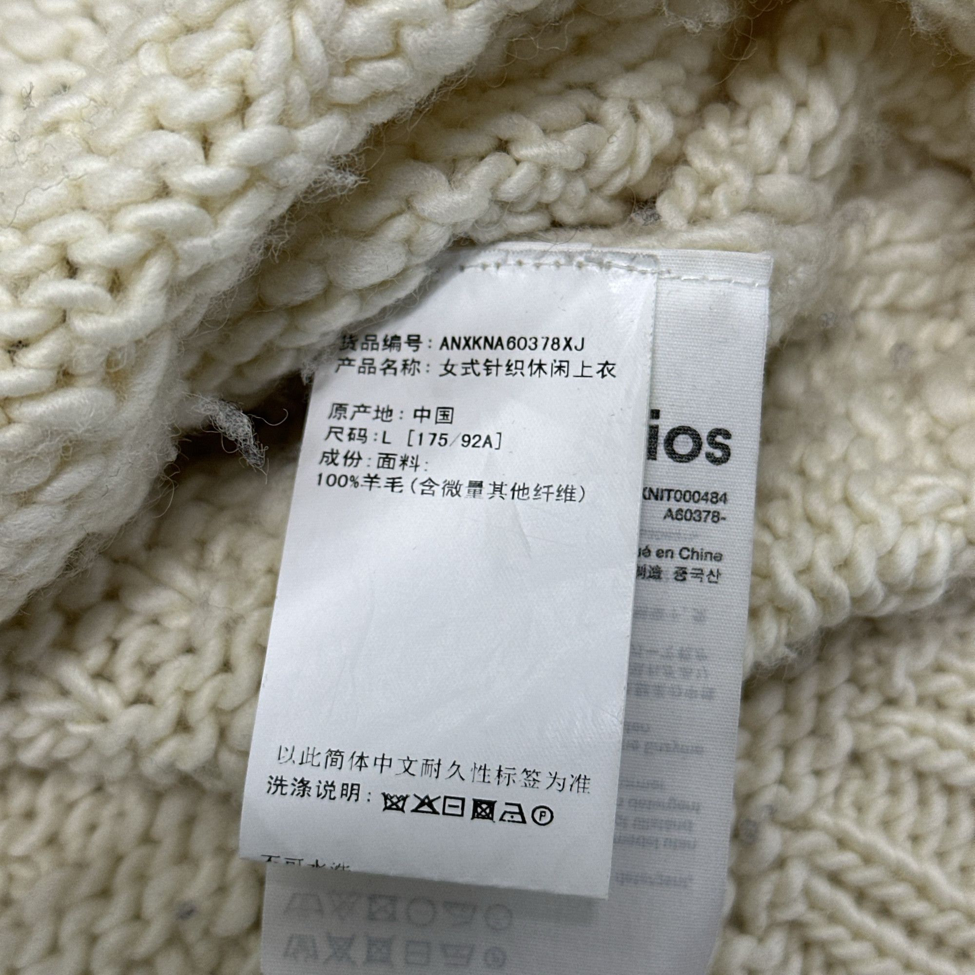 Acne Studios Acne Studios Distressed Squirrel Intarsia Sweater L Size L / US 10 / IT 46 - 5 Thumbnail