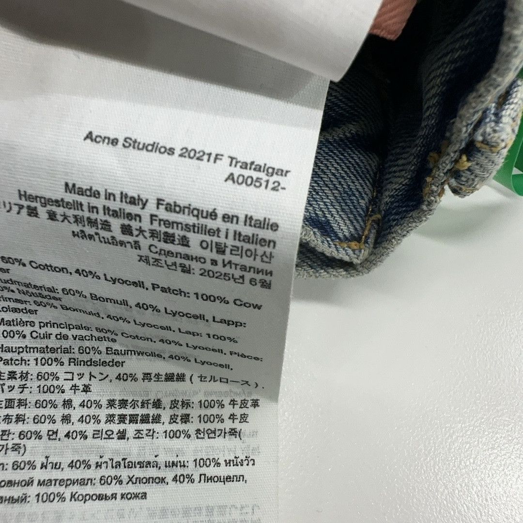 Acne Studios Acne Studios Paint Splatter Wide Leg Jeans 28/32 Size 28" / US 6 / IT 42 - 6 Thumbnail