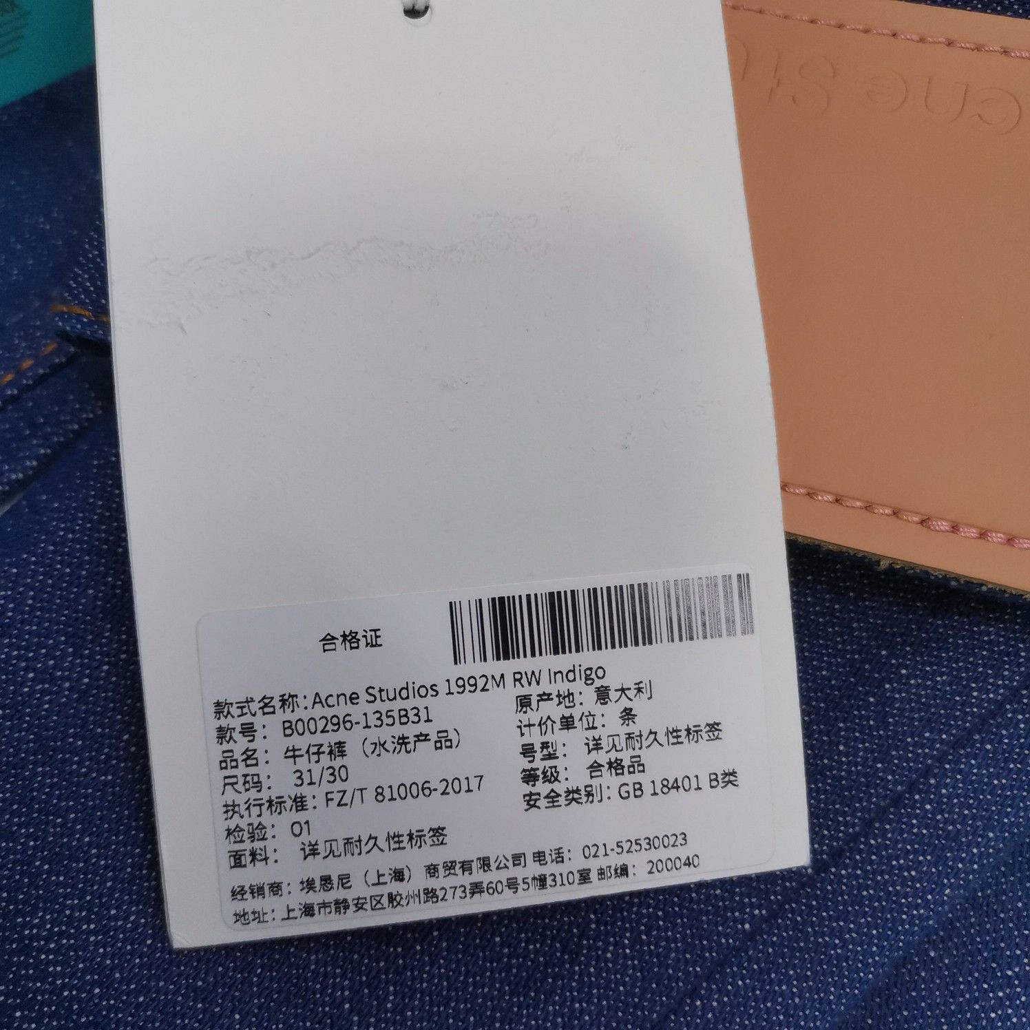 Acne Studios Acne Studios Indigo 1992M Straight Leg Jeans 31 Size US 30 / EU 46 - 3 Thumbnail