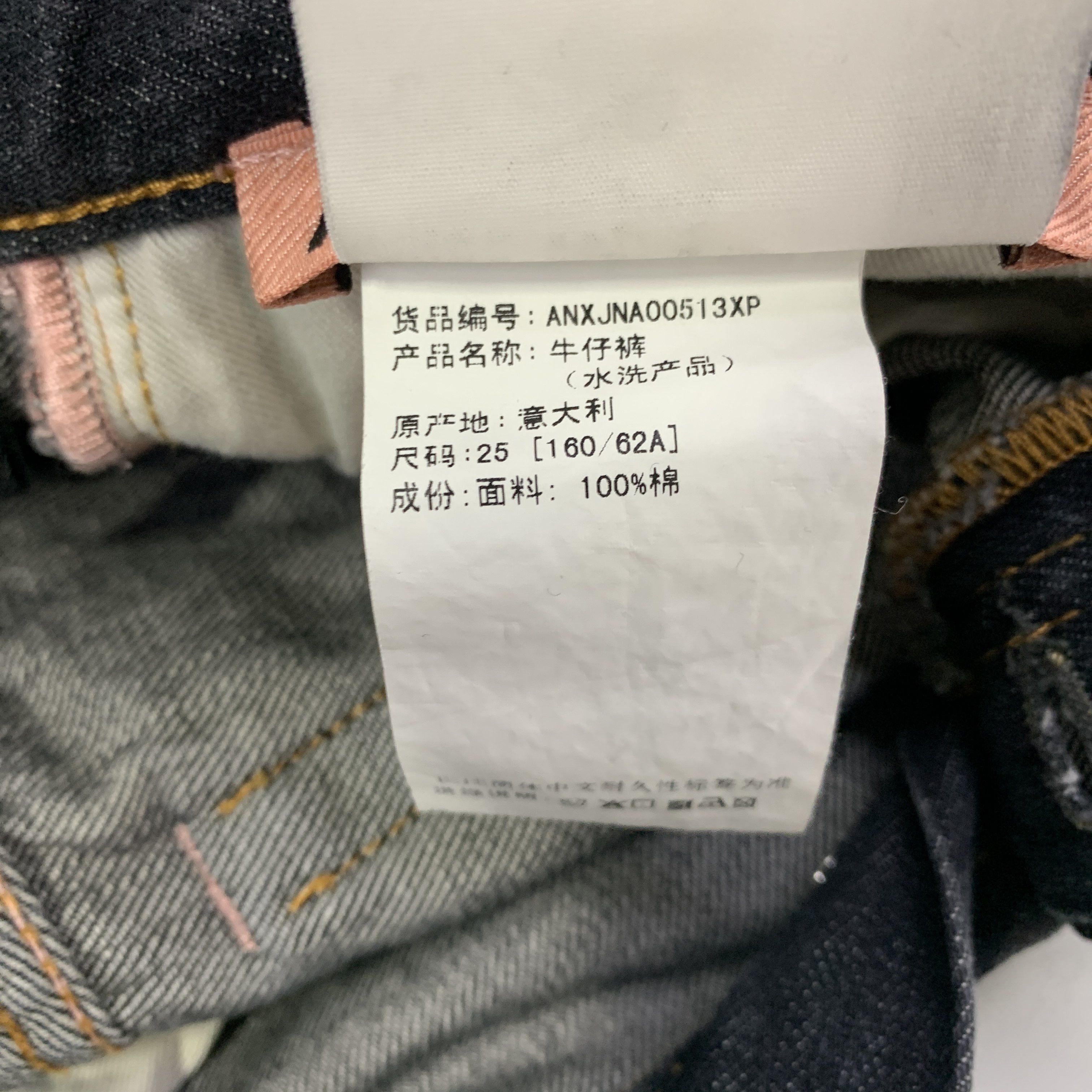 Acne Studios Acne Studios Painted Wide-Leg Jeans 25 Size 25" / US 0 / IT 36 - 4 Thumbnail