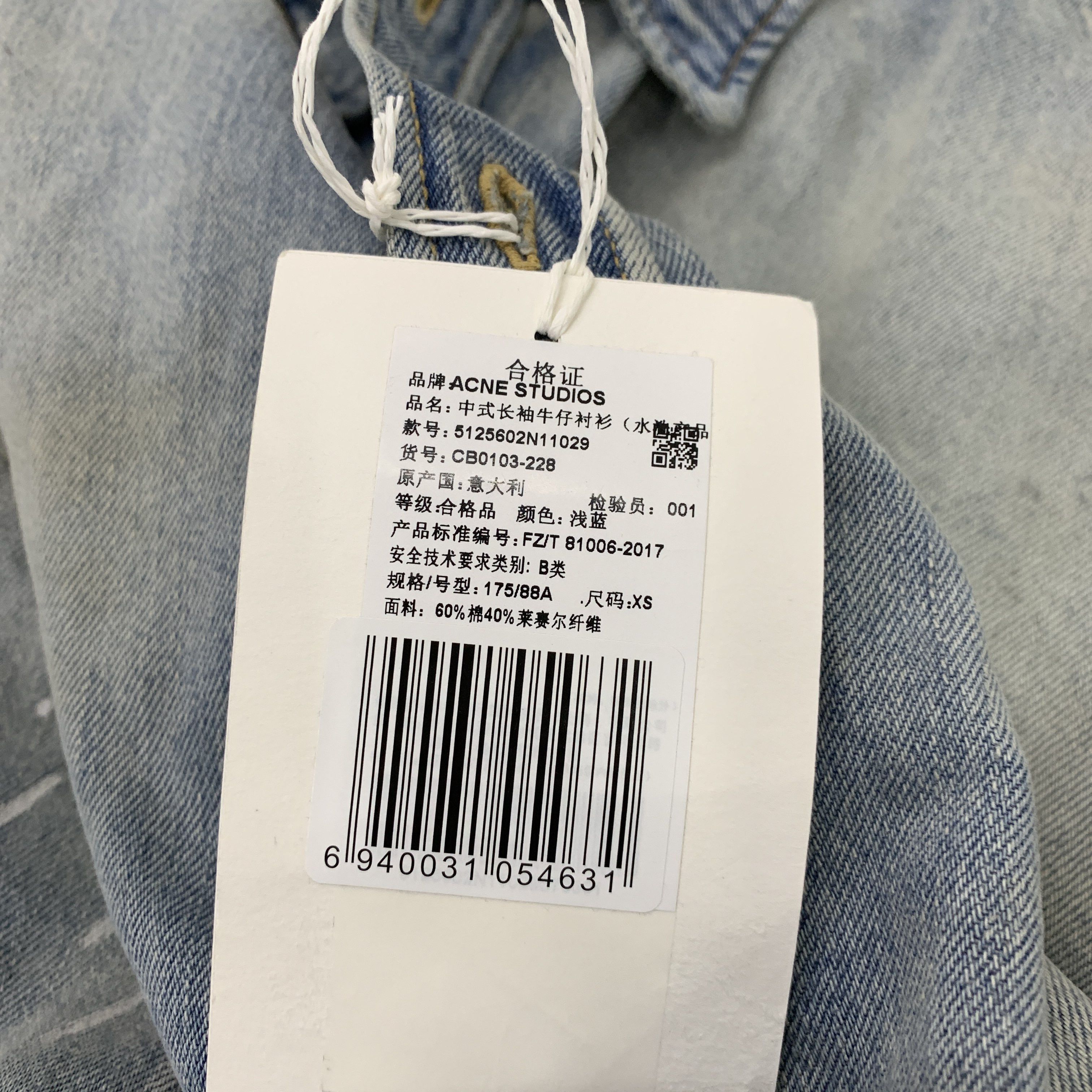 Acne Studios Acne Studios SS25 Light Wash Denim Shirt XS Size US XS / EU 42 / 0 - 4 Thumbnail