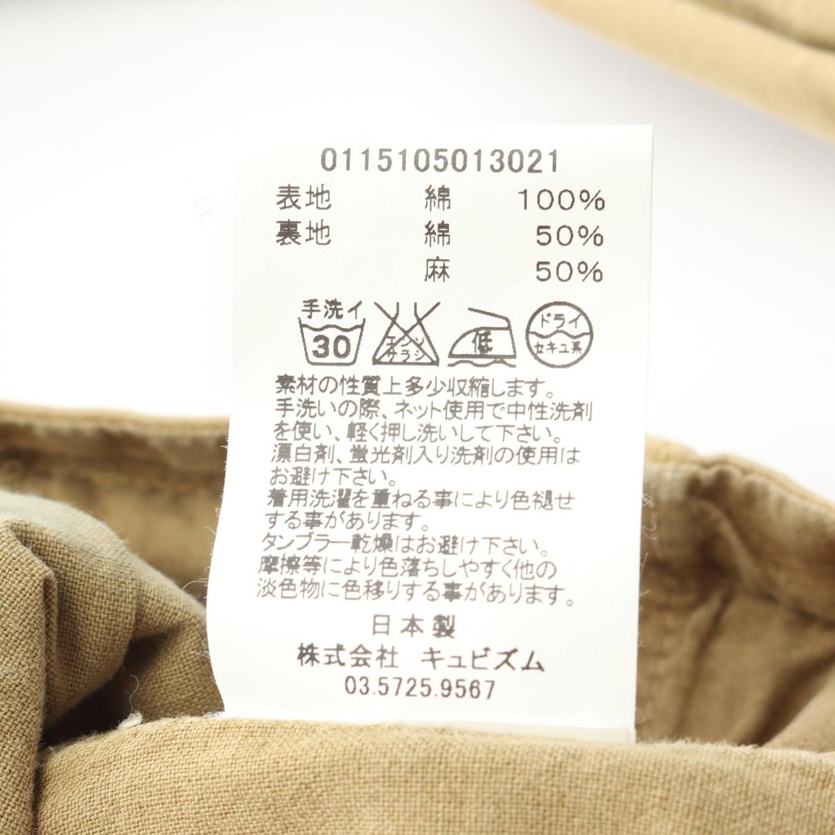 Visvim Visvim VISVIM ACHSE JACKET Jacket Textile Outerwear DUTY FREE for USA Size ONE SIZE - 4 Thumbnail