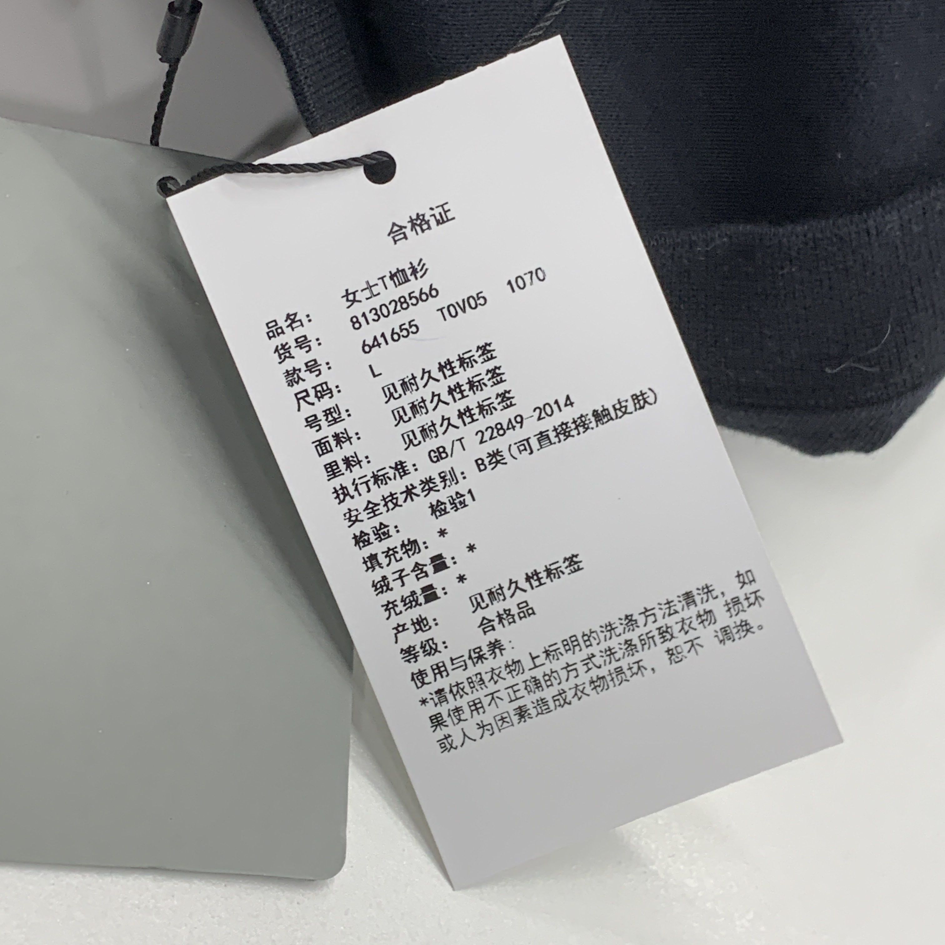 Balenciaga Balenciaga FW23 Logo T-Shirt L Size L / US 10 / IT 46 - 5 Thumbnail