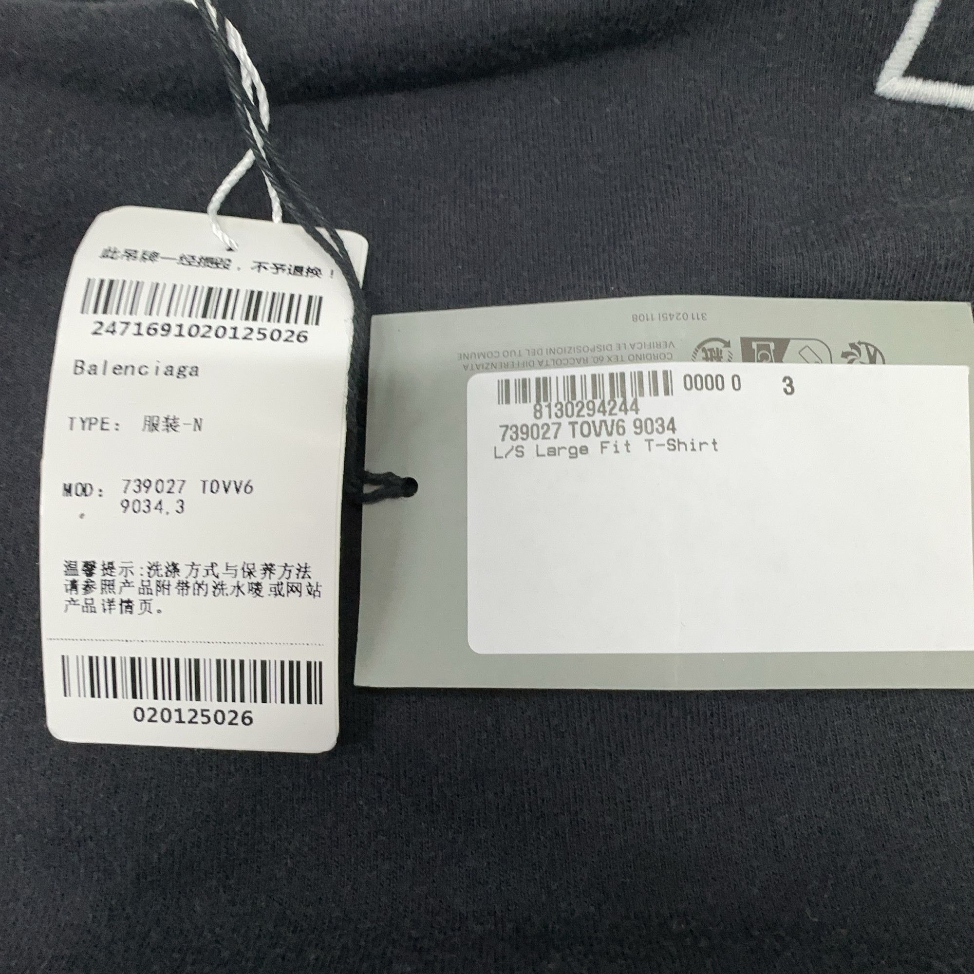 Balenciaga Balenciaga Logo Print Long Sleeve T-Shirt Size 3 Size US L / EU 52-54 / 3 - 4 Thumbnail