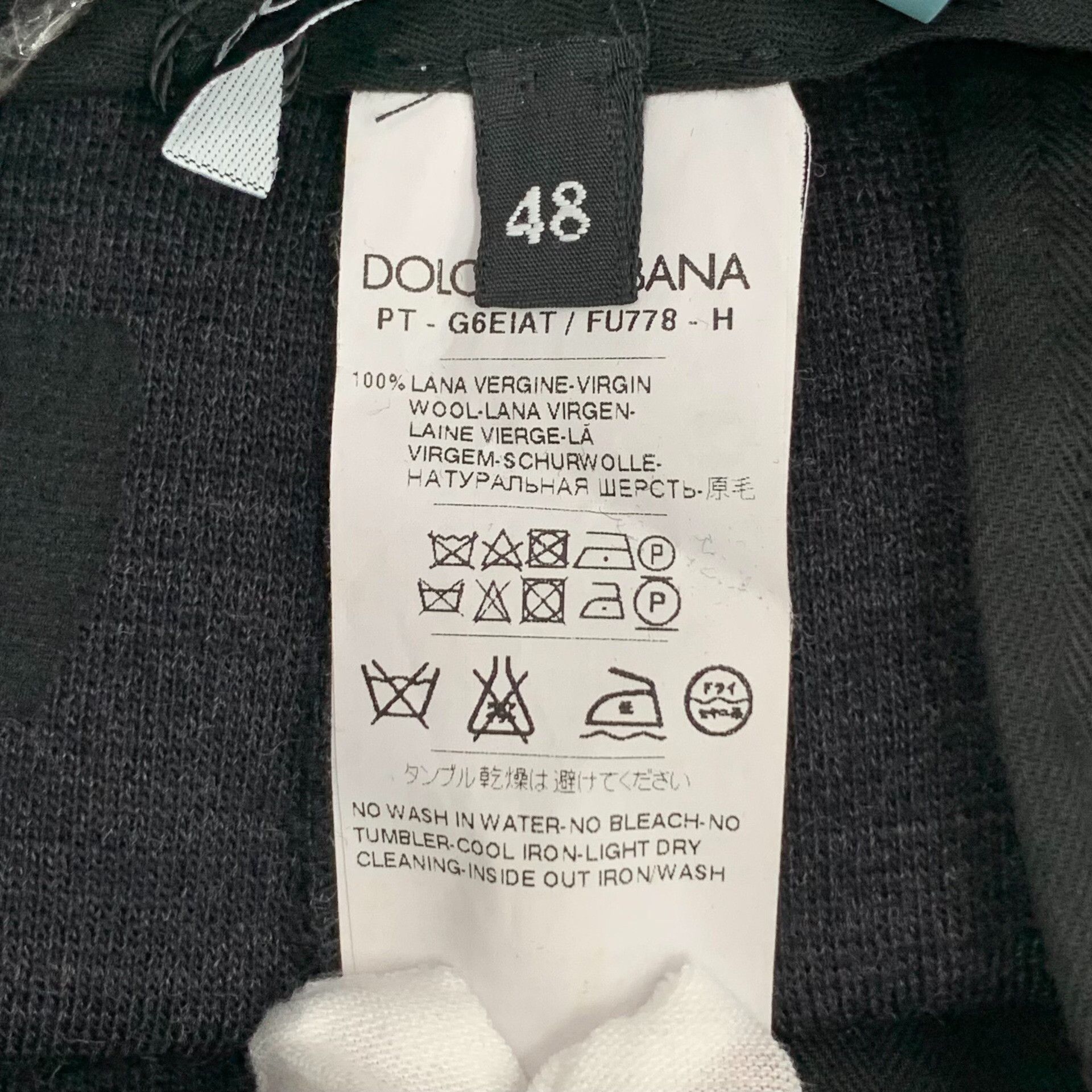Dolce & Gabbana Dolce & Gabbana Wool Jogger Pants Size 48 Size US 32 / EU 48 - 8 Thumbnail