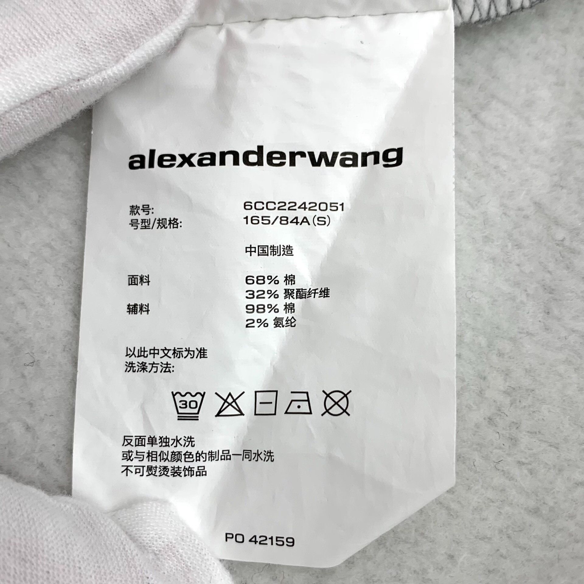 Alexander Wang Alexander Wang Logo Zip Hoodie Size S Size US S / EU 44-46 / 1 - 9 Thumbnail