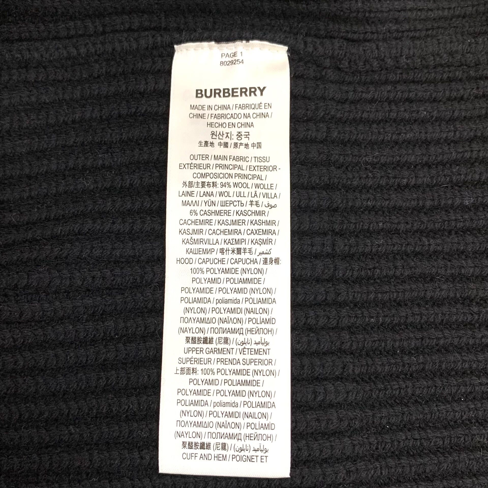 Burberry Burberry Striped Wool Cashmere Hoodie Size S Size US S / EU 44-46 / 1 - 9 Thumbnail