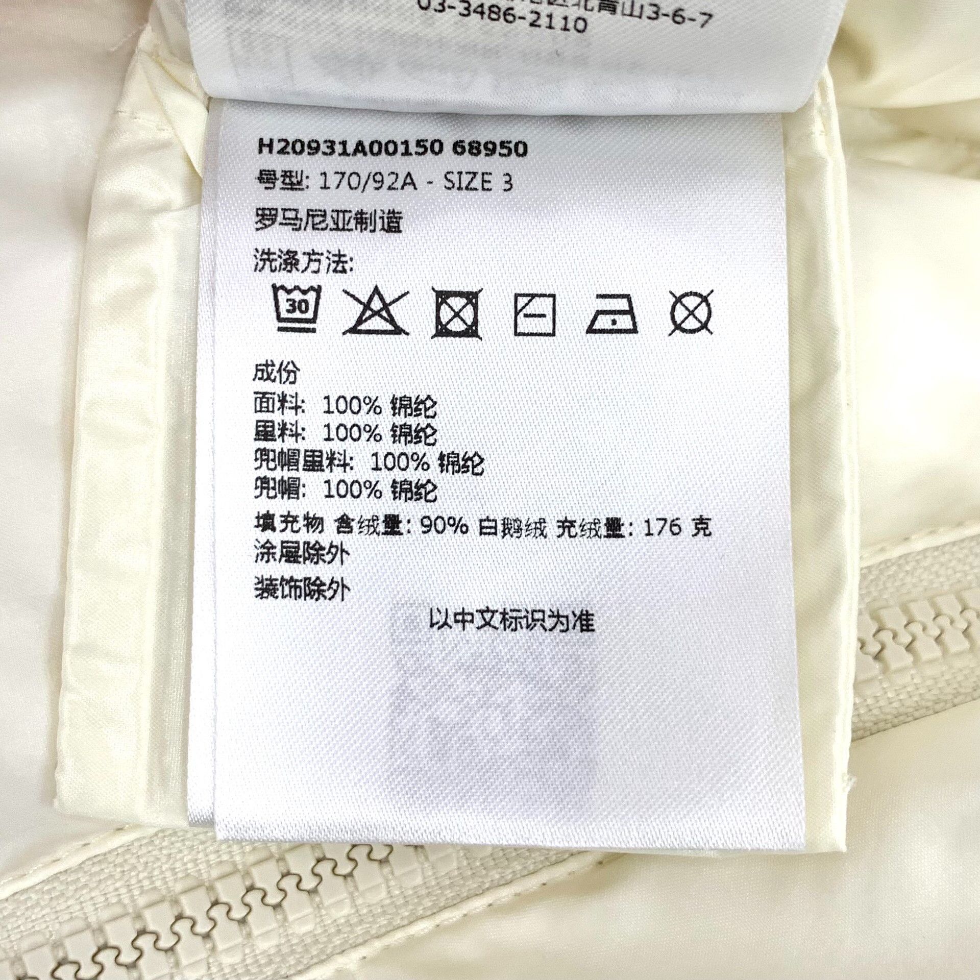 Moncler Moncler Gloriettes Logo Hooded Down Jacket 3 Size L / US 10 / IT 46 - 10 Thumbnail