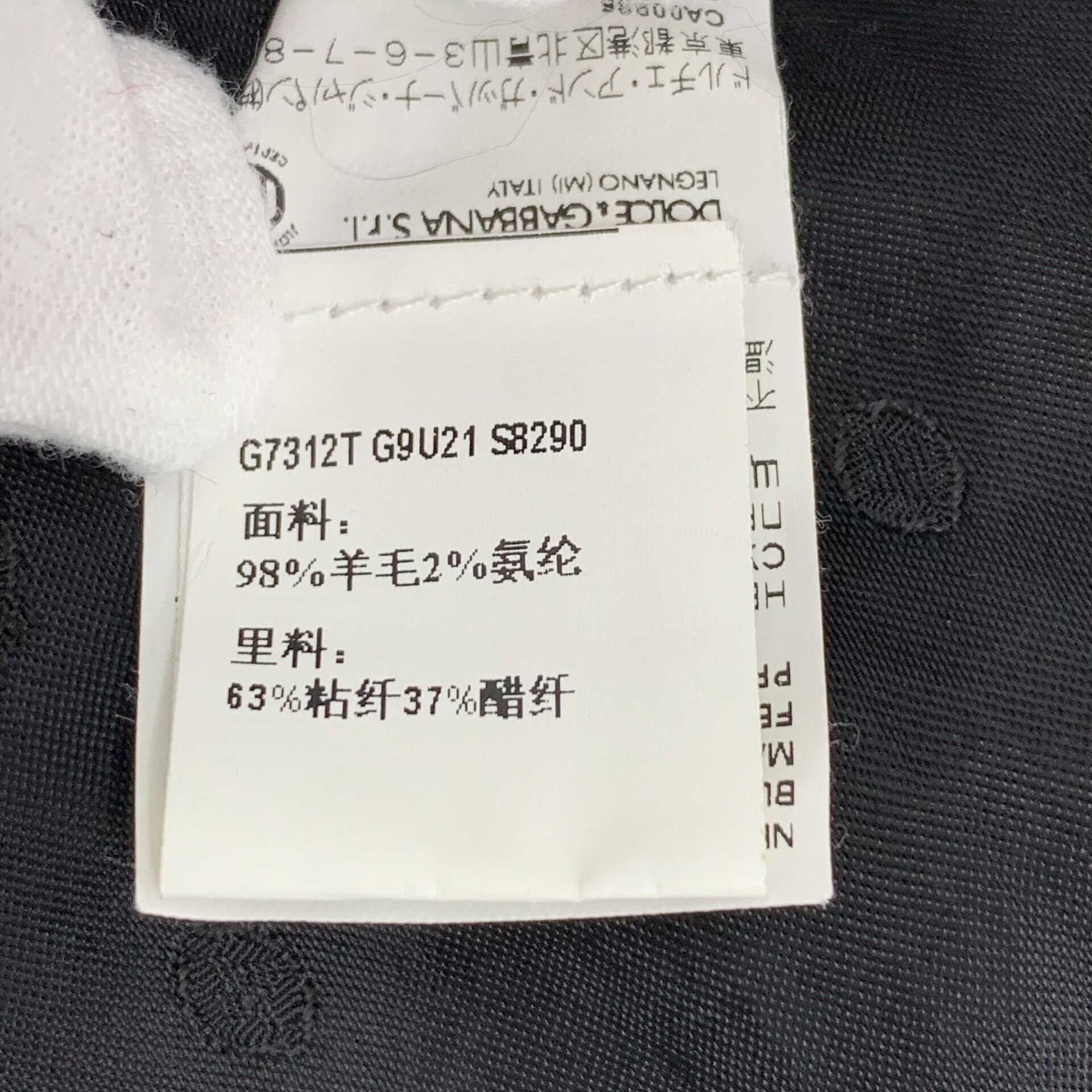 Dolce & Gabbana Dolce & Gabbana Wool V-Neck Vest 34R Size 34R - 8 Thumbnail