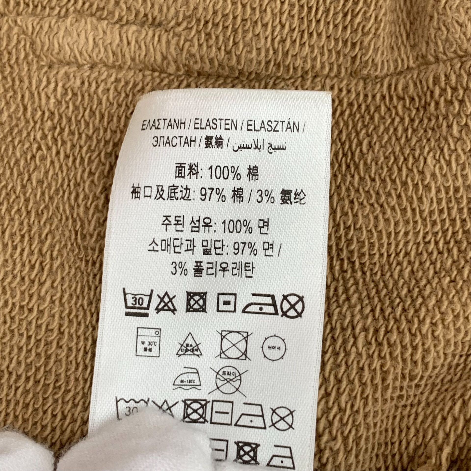 Burberry Burberry Logo Embroidered Hoodie S Size US S / EU 44-46 / 1 - 8 Thumbnail